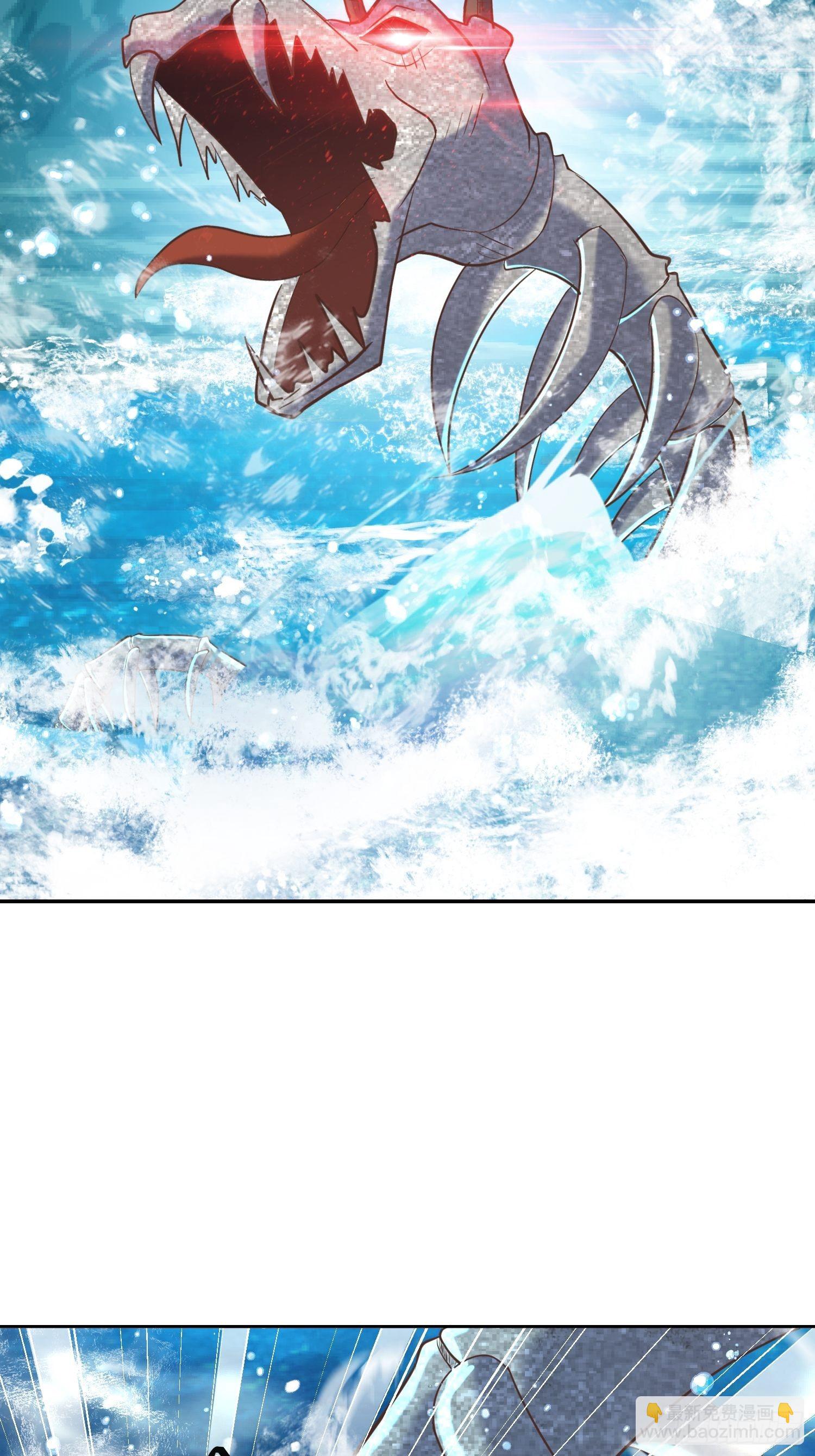 《顶级反派大师兄》第15话刀光起，风云生！ 第5页