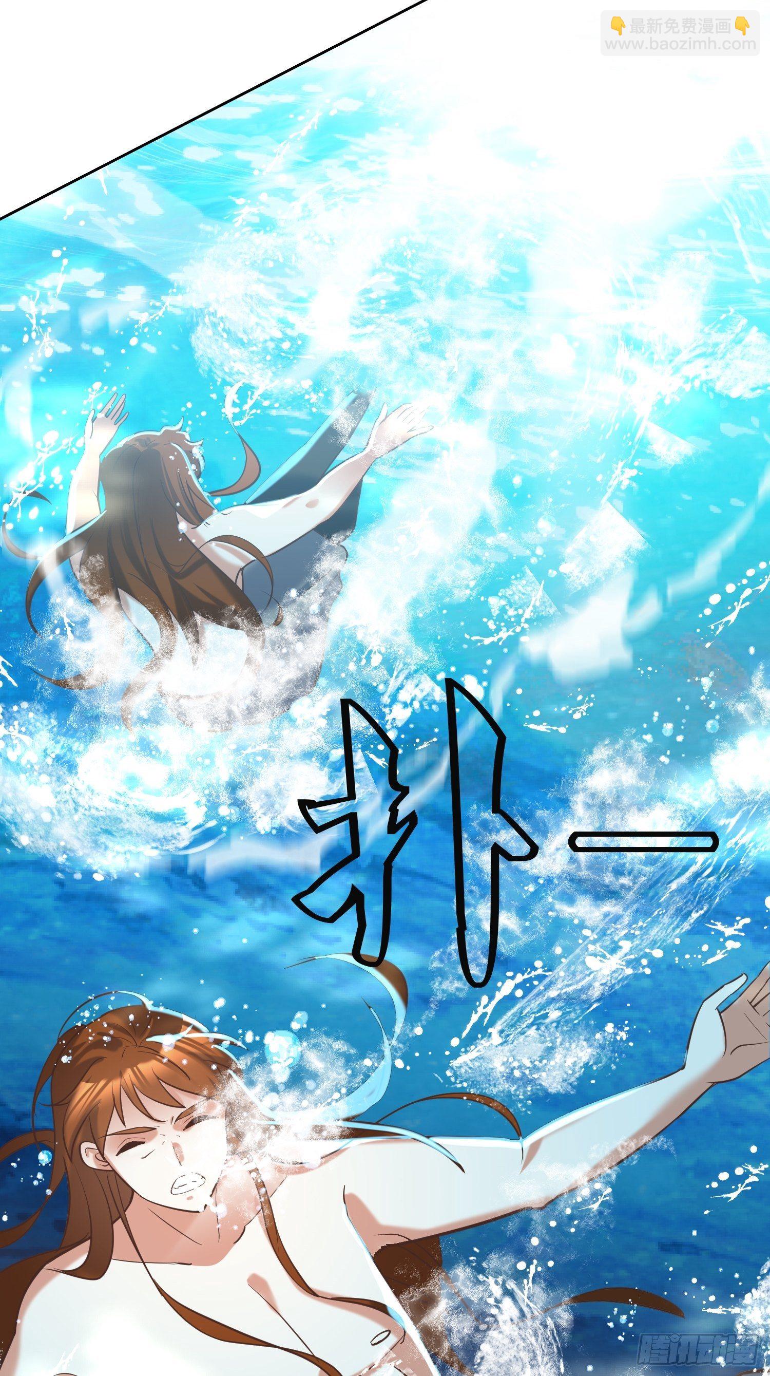 《顶级反派大师兄》第15话刀光起，风云生！ 第7页