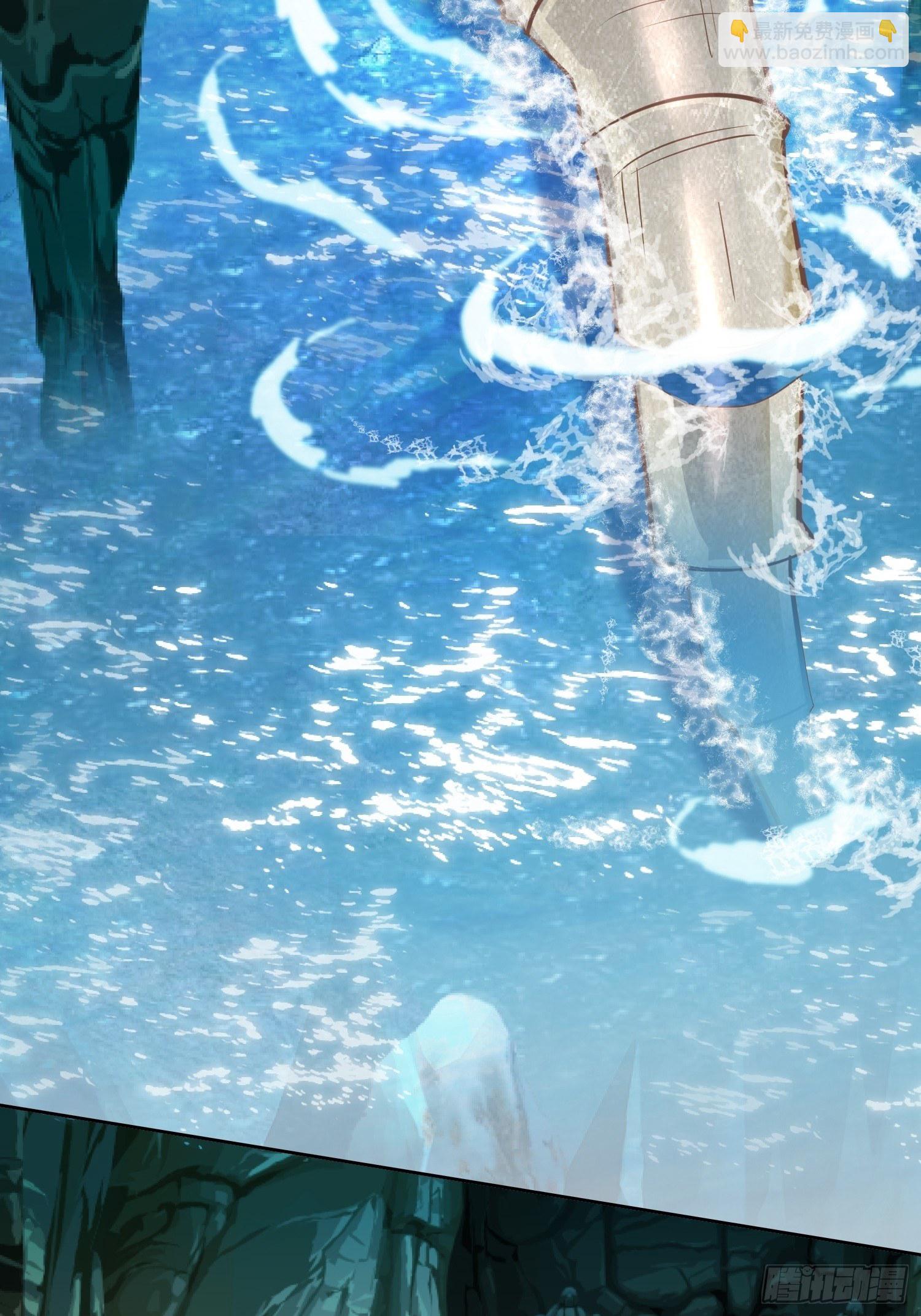 《顶级反派大师兄》第14话太阴之女 第13页