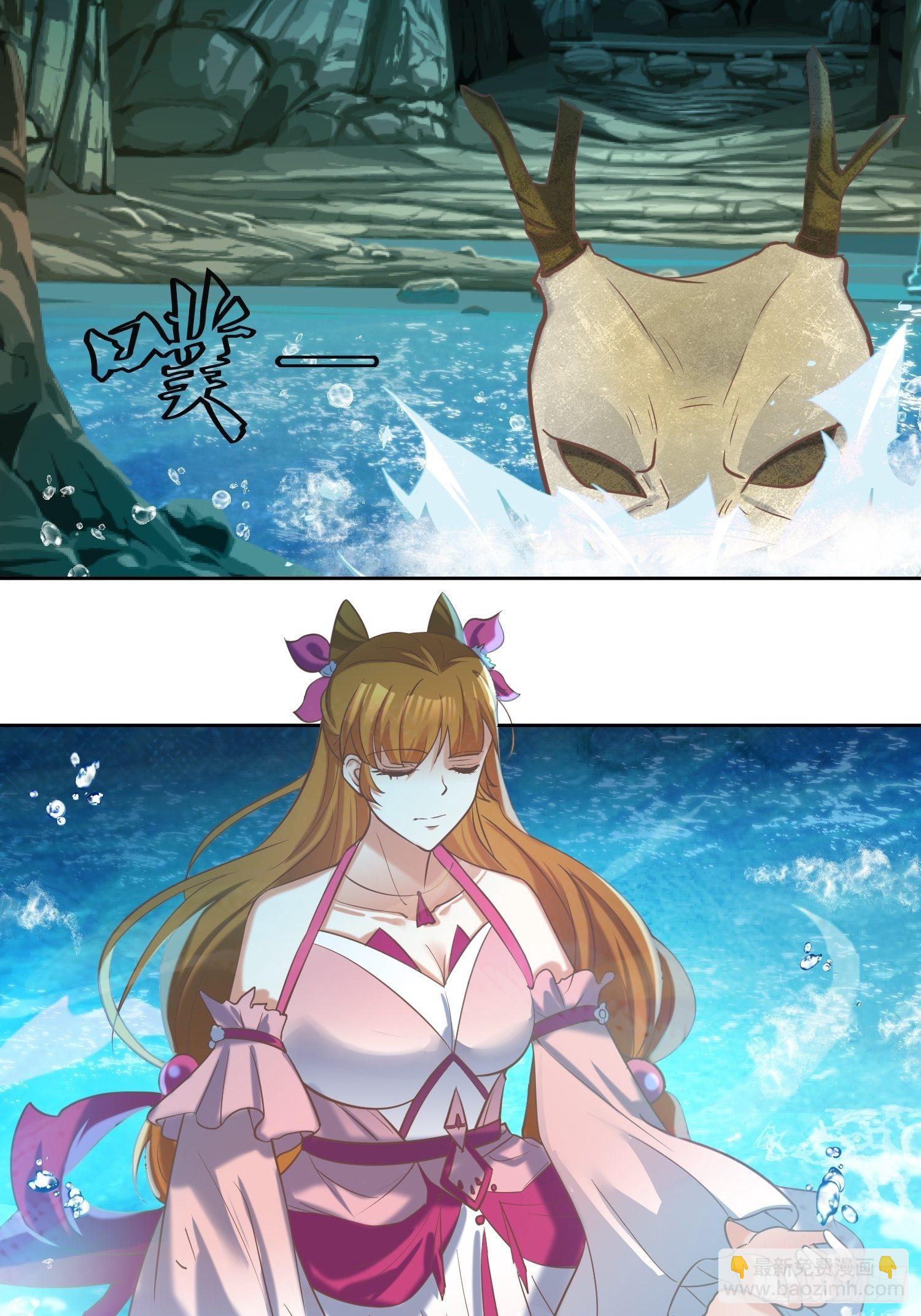 《顶级反派大师兄》第14话太阴之女 第14页