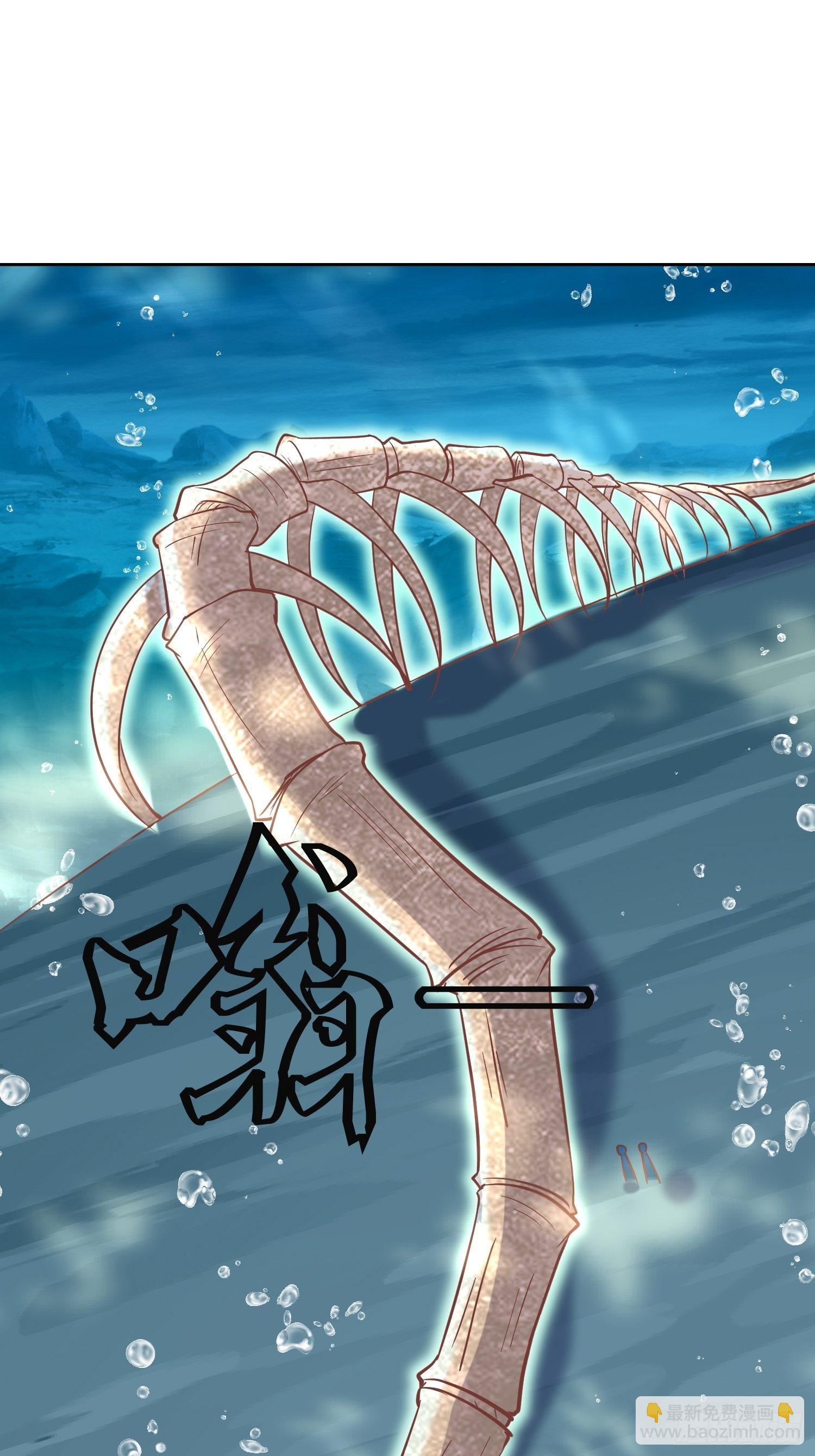 《顶级反派大师兄》第14话太阴之女 第7页