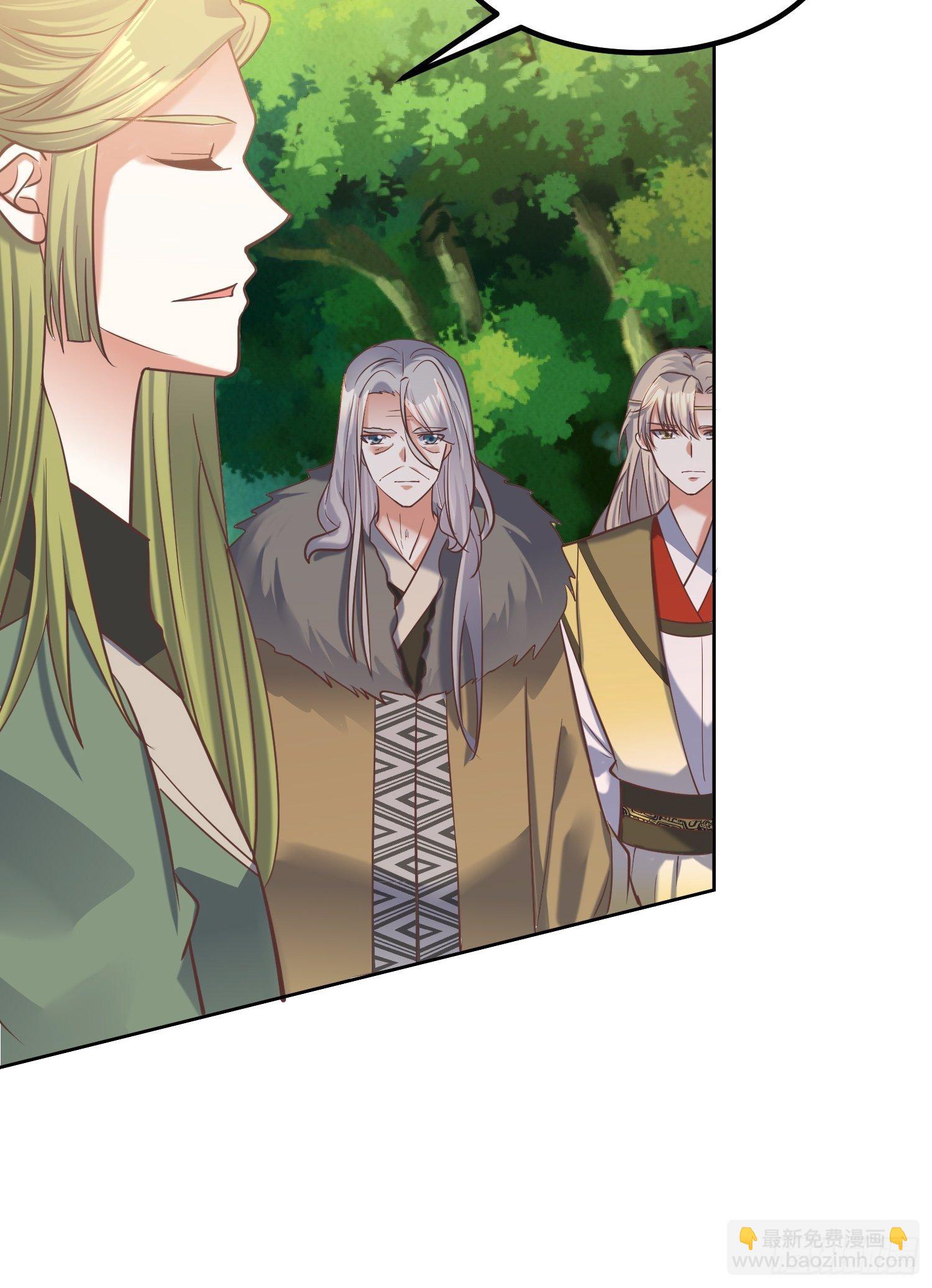 《顶级反派大师兄》第18话我也是暴脾气 第16页