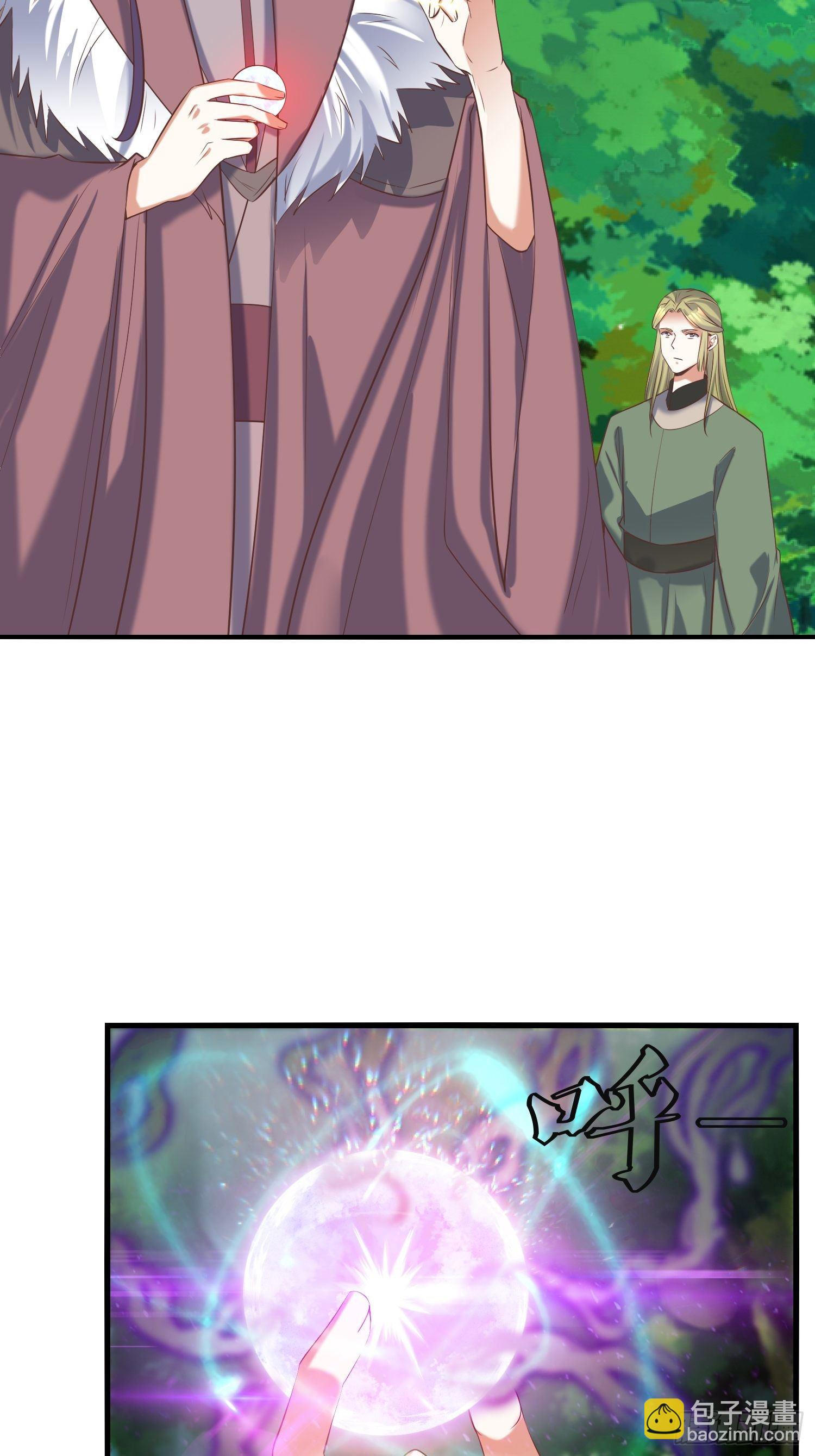 《顶级反派大师兄》第19话不就是钱？ 第11页