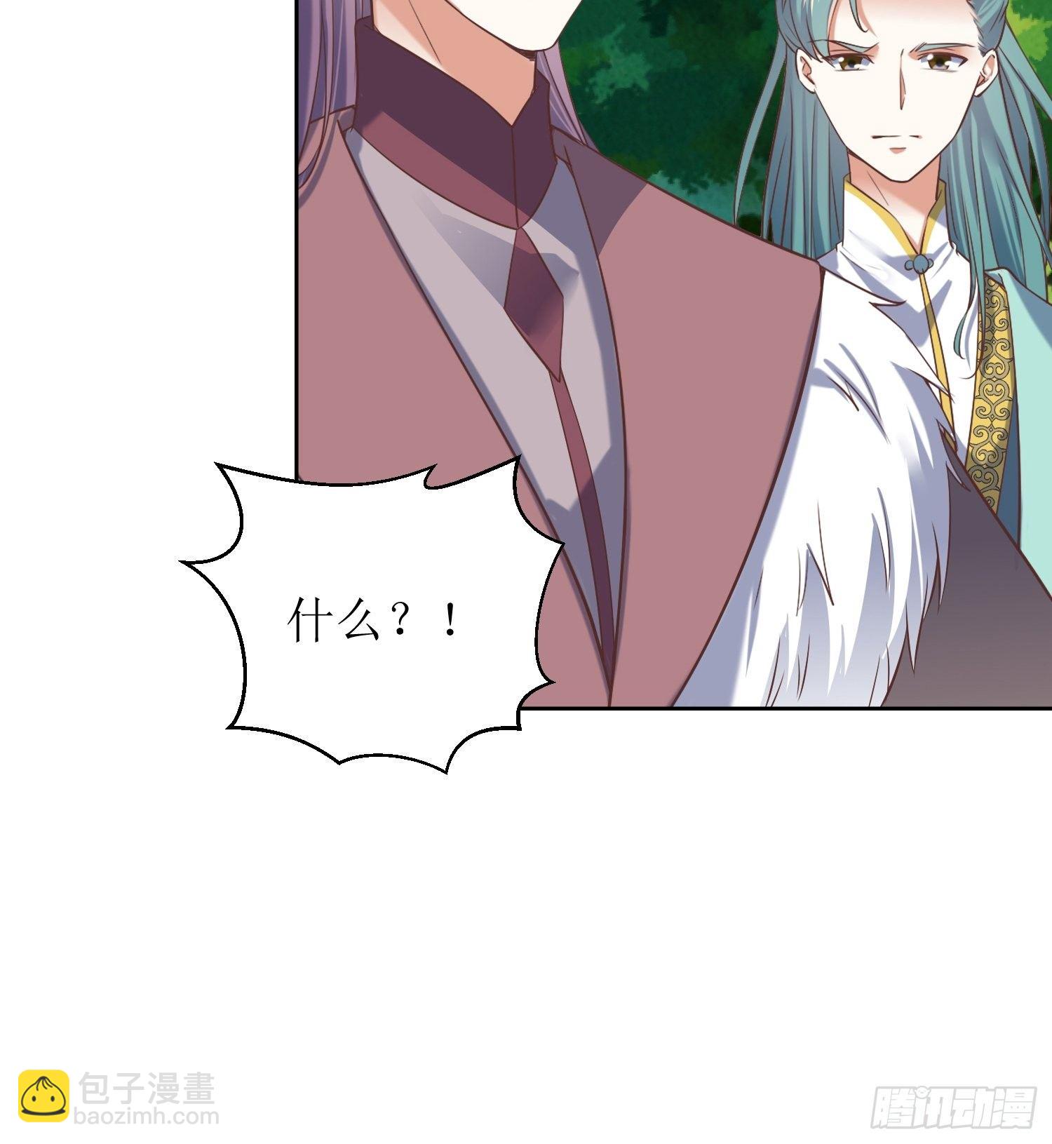 《顶级反派大师兄》第17话机会难得 第30页
