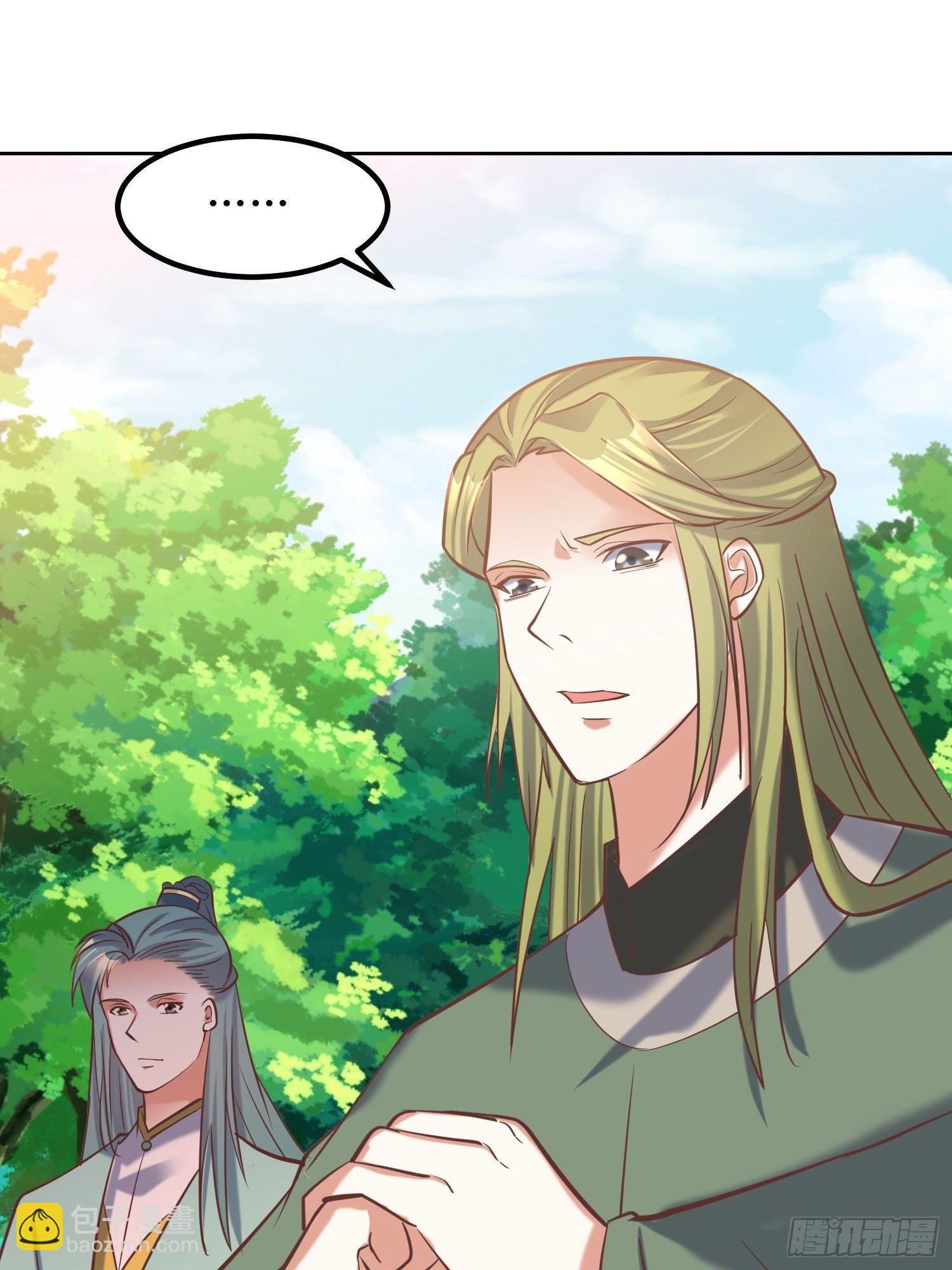 《顶级反派大师兄》第16话东唐十六皇子 第30页