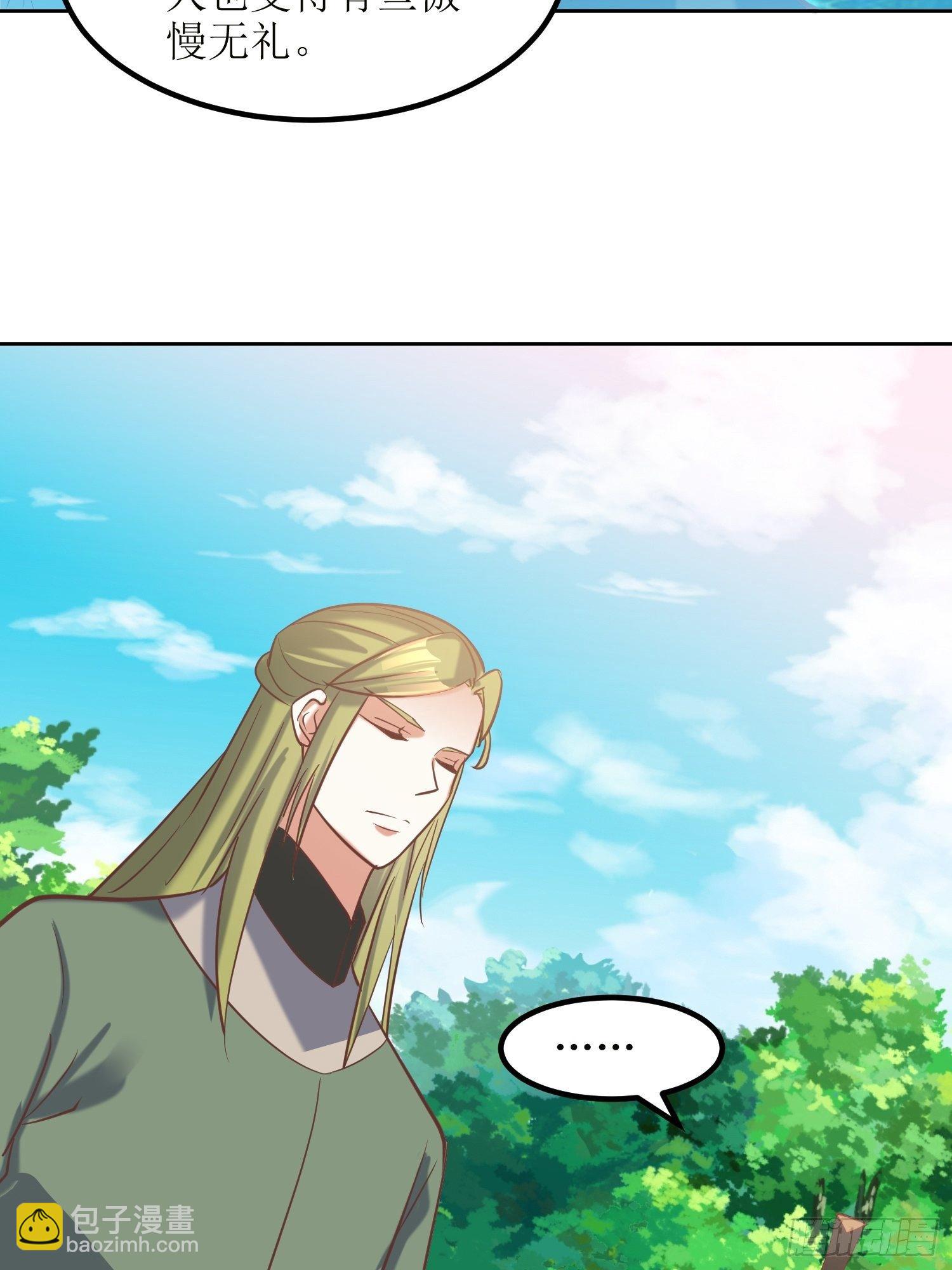 《顶级反派大师兄》第16话东唐十六皇子 第35页