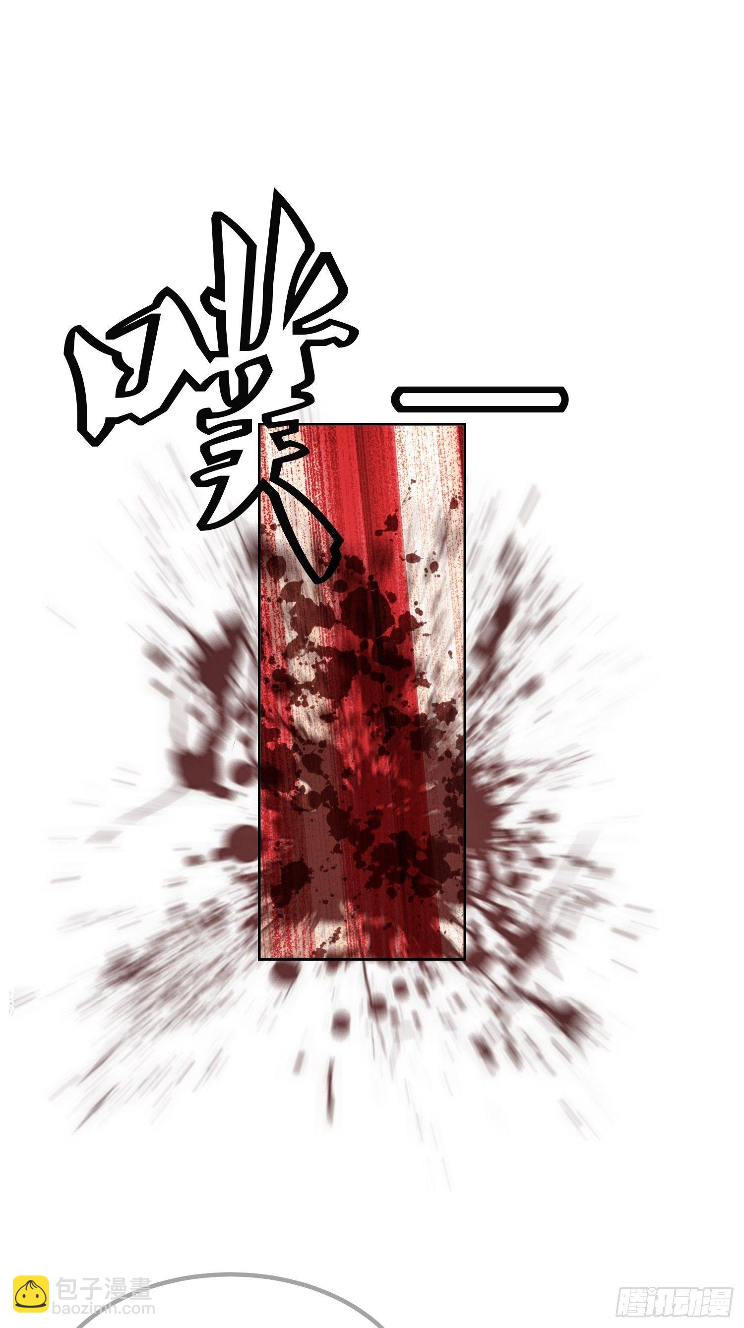 《顶级反派大师兄》第21话林玉芍之死 第32页