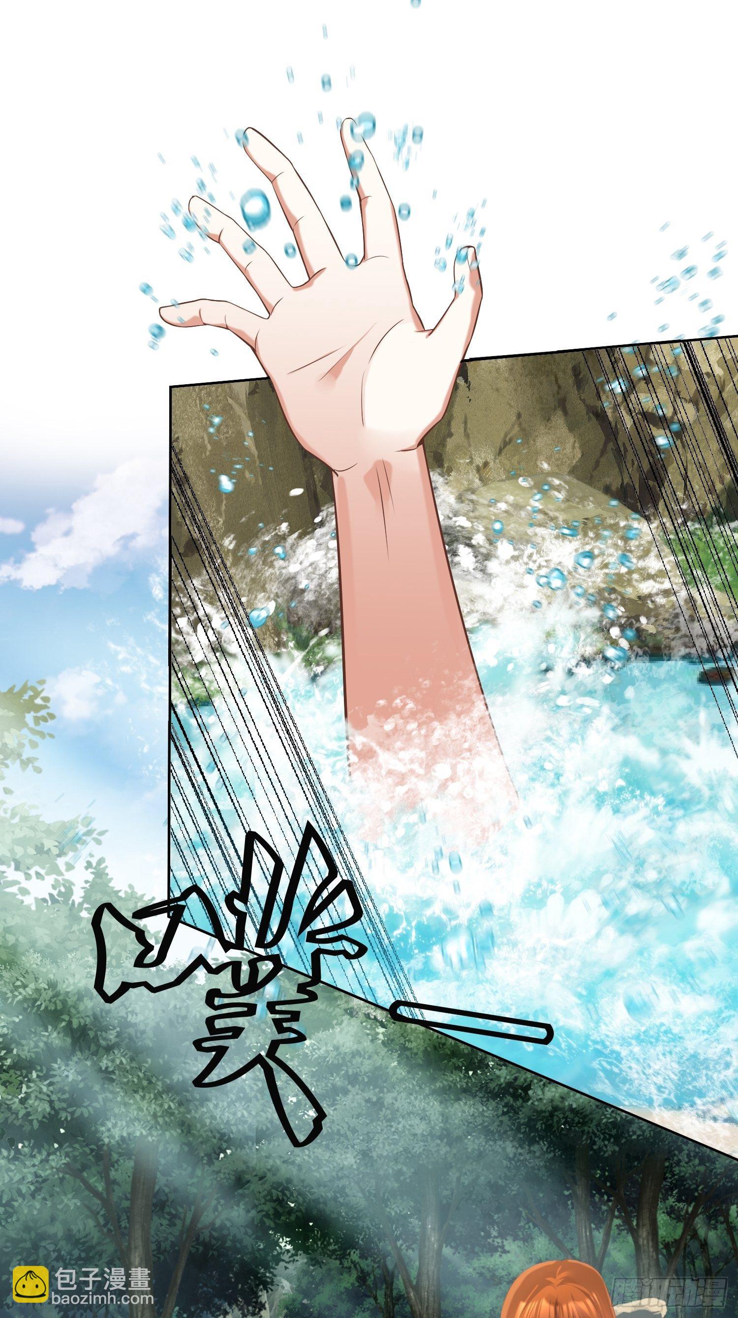 《顶级反派大师兄》第21话林玉芍之死 第3页