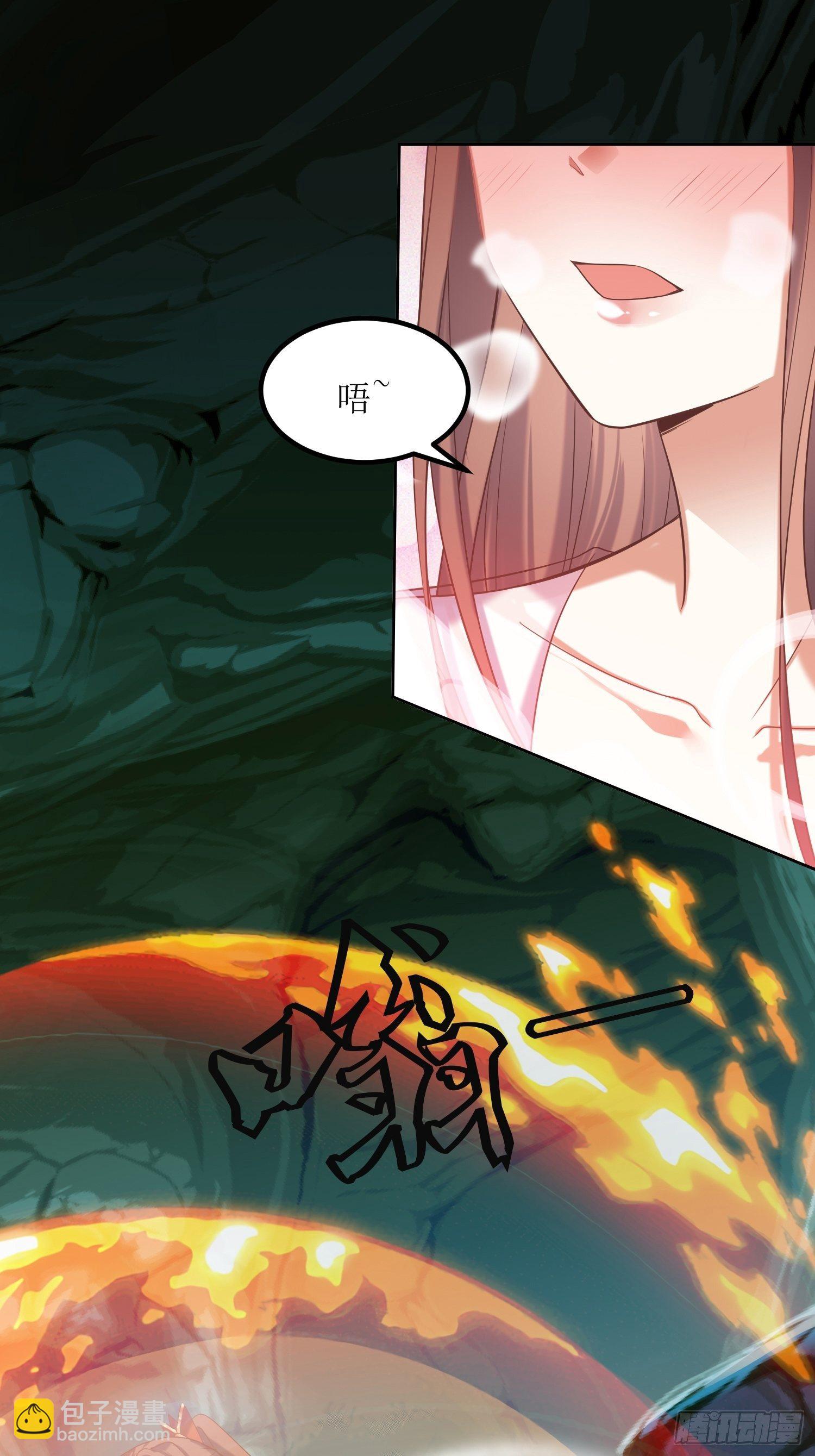 《顶级反派大师兄》第20话别瞎想！ 第19页