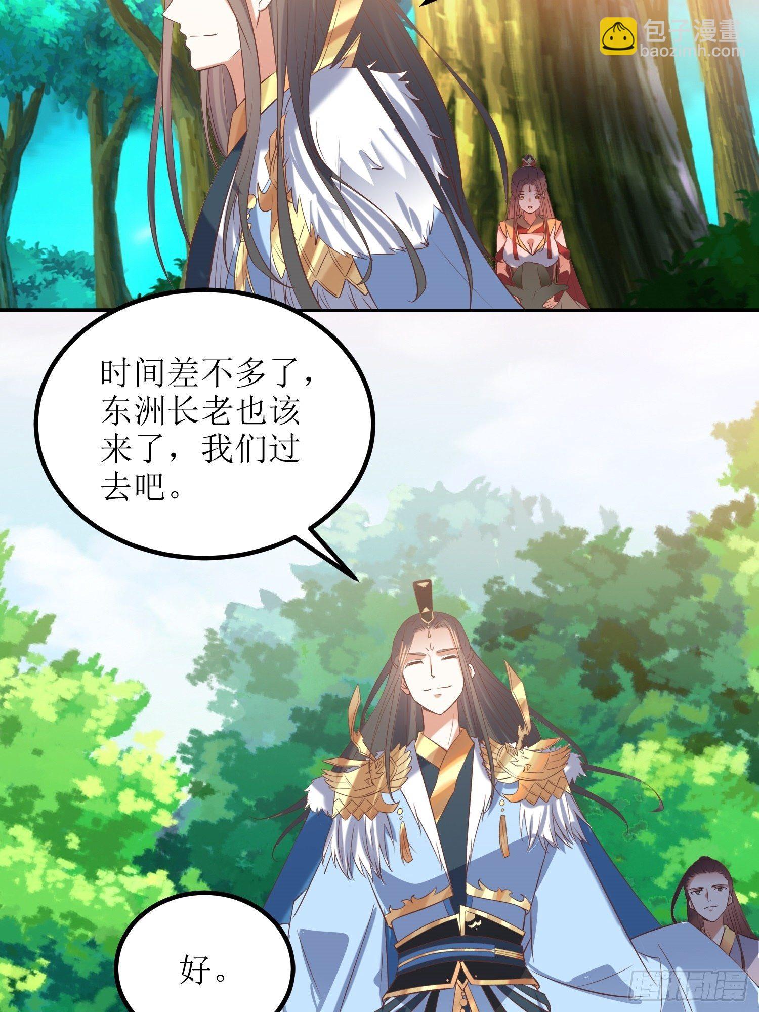 《顶级反派大师兄》第22话严旭的阴谋 第28页