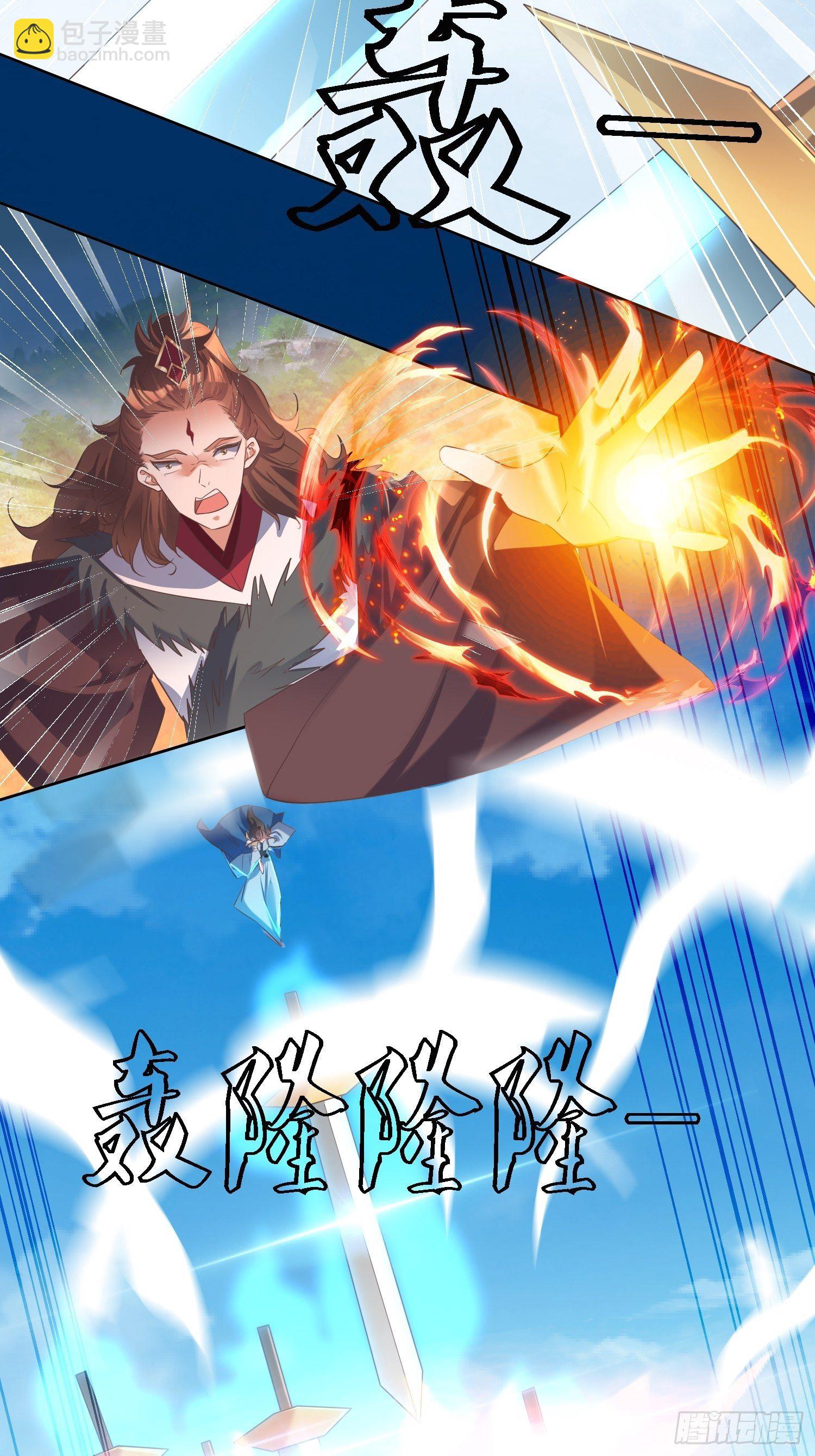 《顶级反派大师兄》第26话嗬嗬！你过来呀！ 第13页