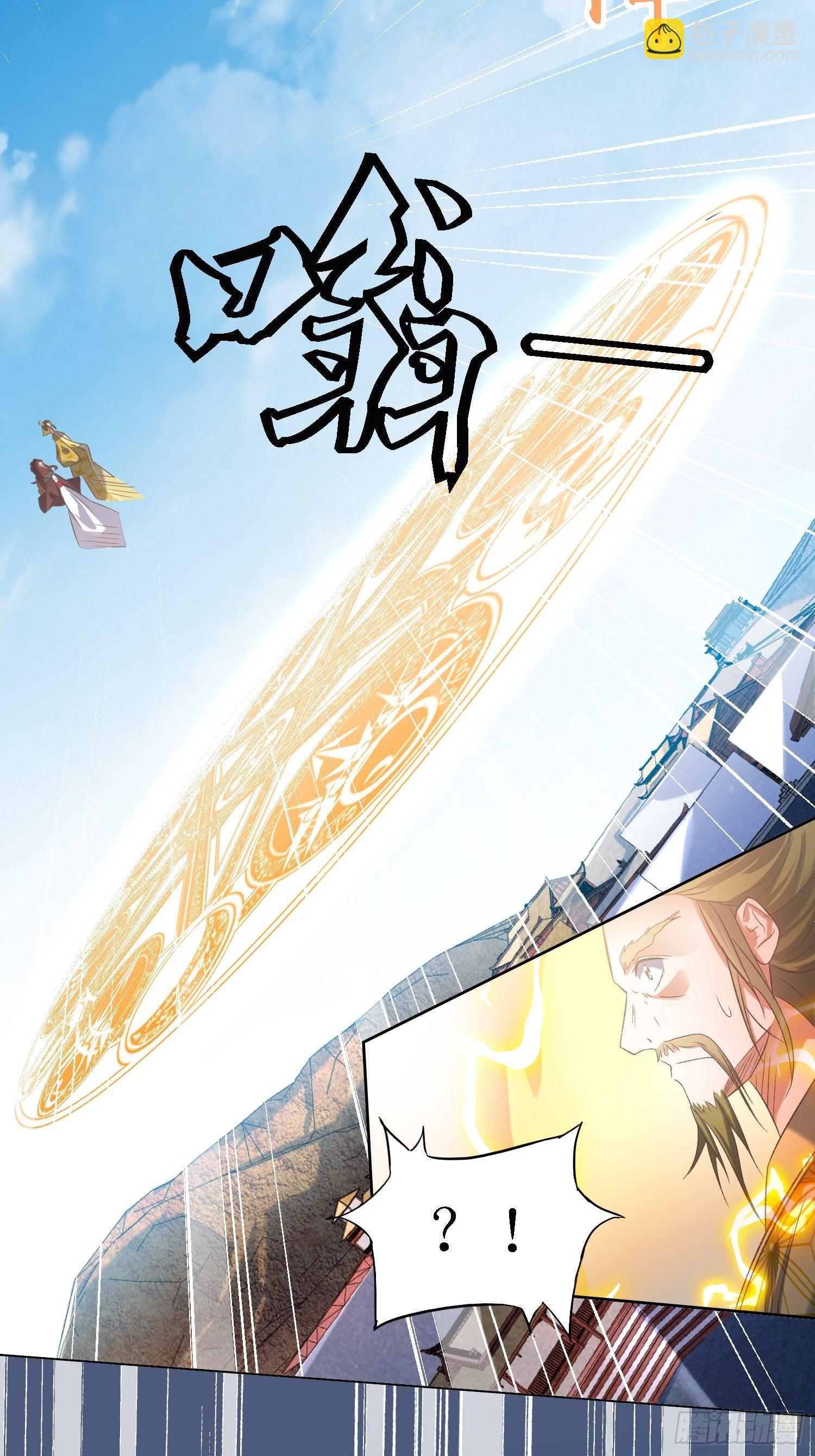 《顶级反派大师兄》第26话嗬嗬！你过来呀！ 第27页