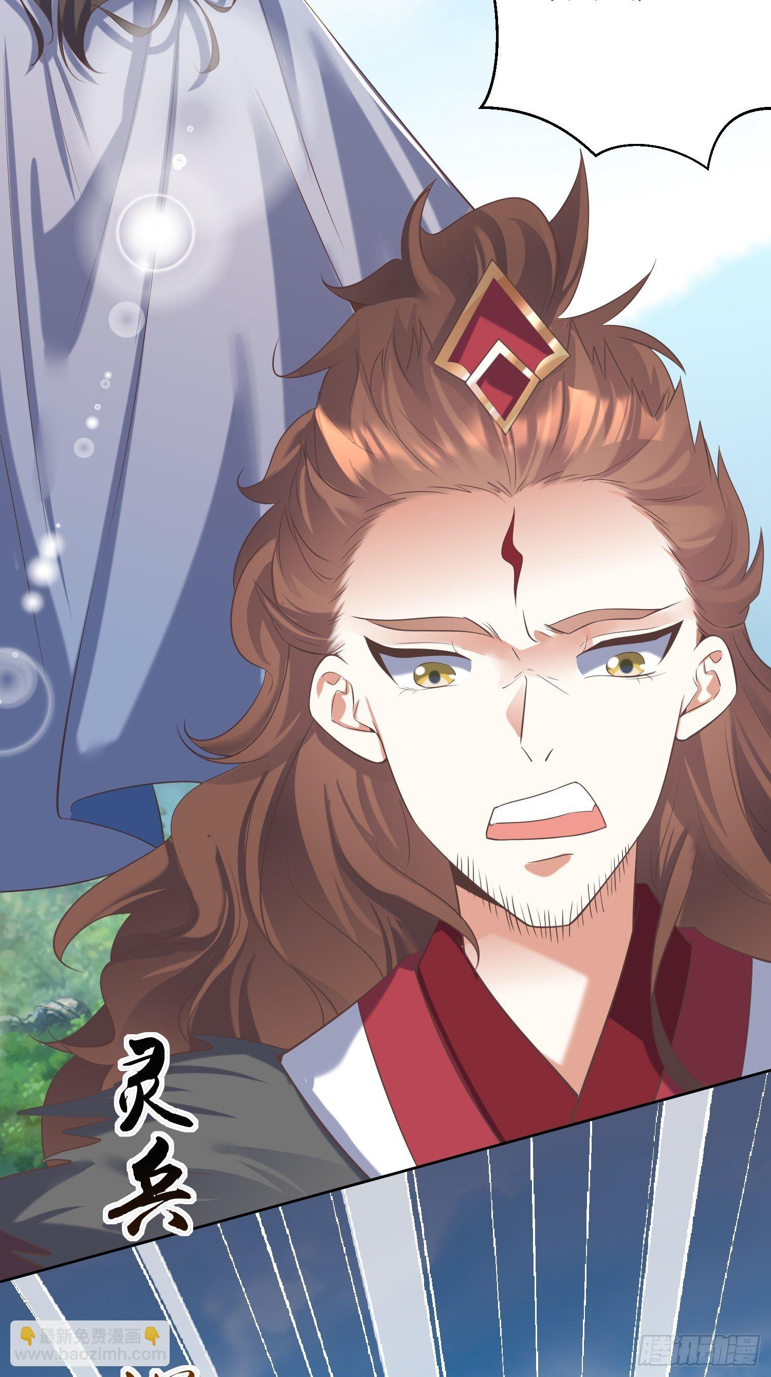《顶级反派大师兄》第26话嗬嗬！你过来呀！ 第3页