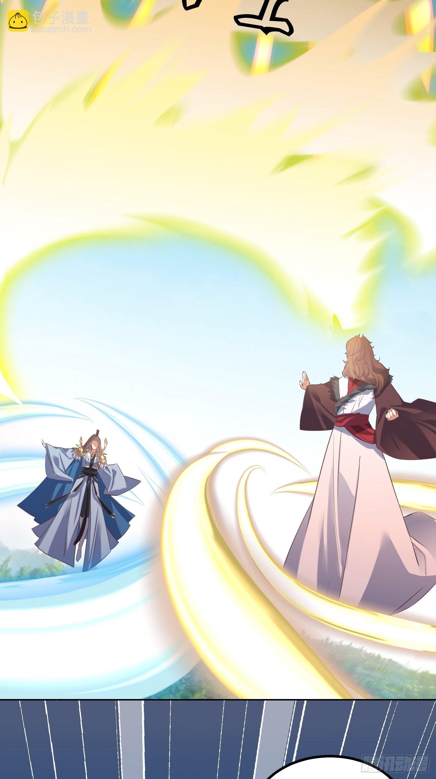 《顶级反派大师兄》第25话谁说我是外罡初期？ 第11页