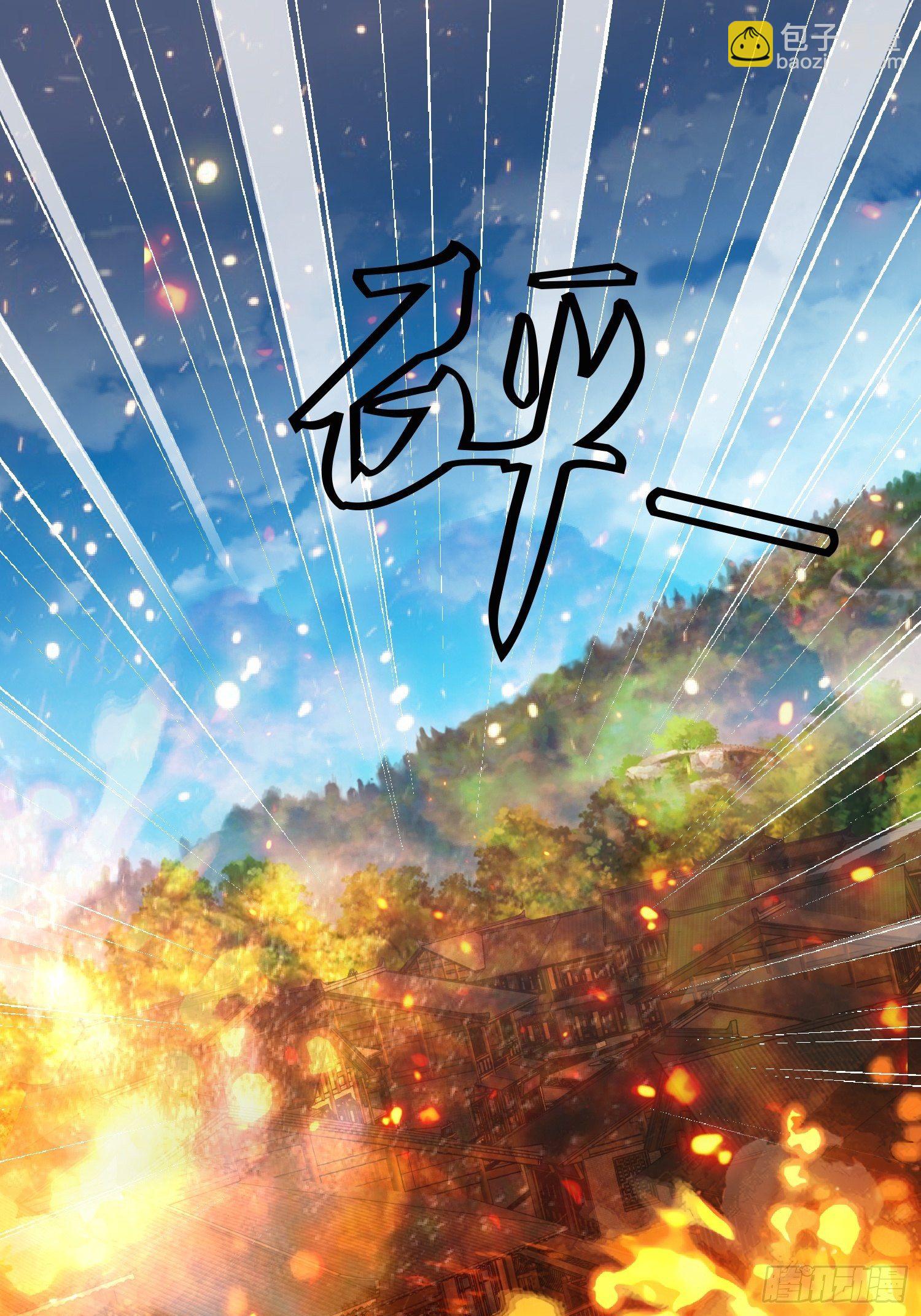 《顶级反派大师兄》第25话谁说我是外罡初期？ 第18页