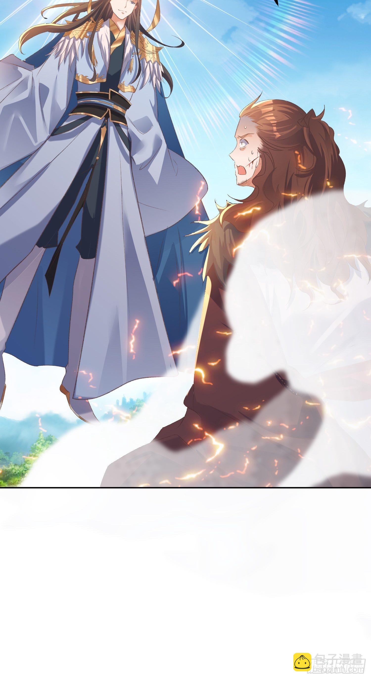《顶级反派大师兄》第25话谁说我是外罡初期？ 第26页
