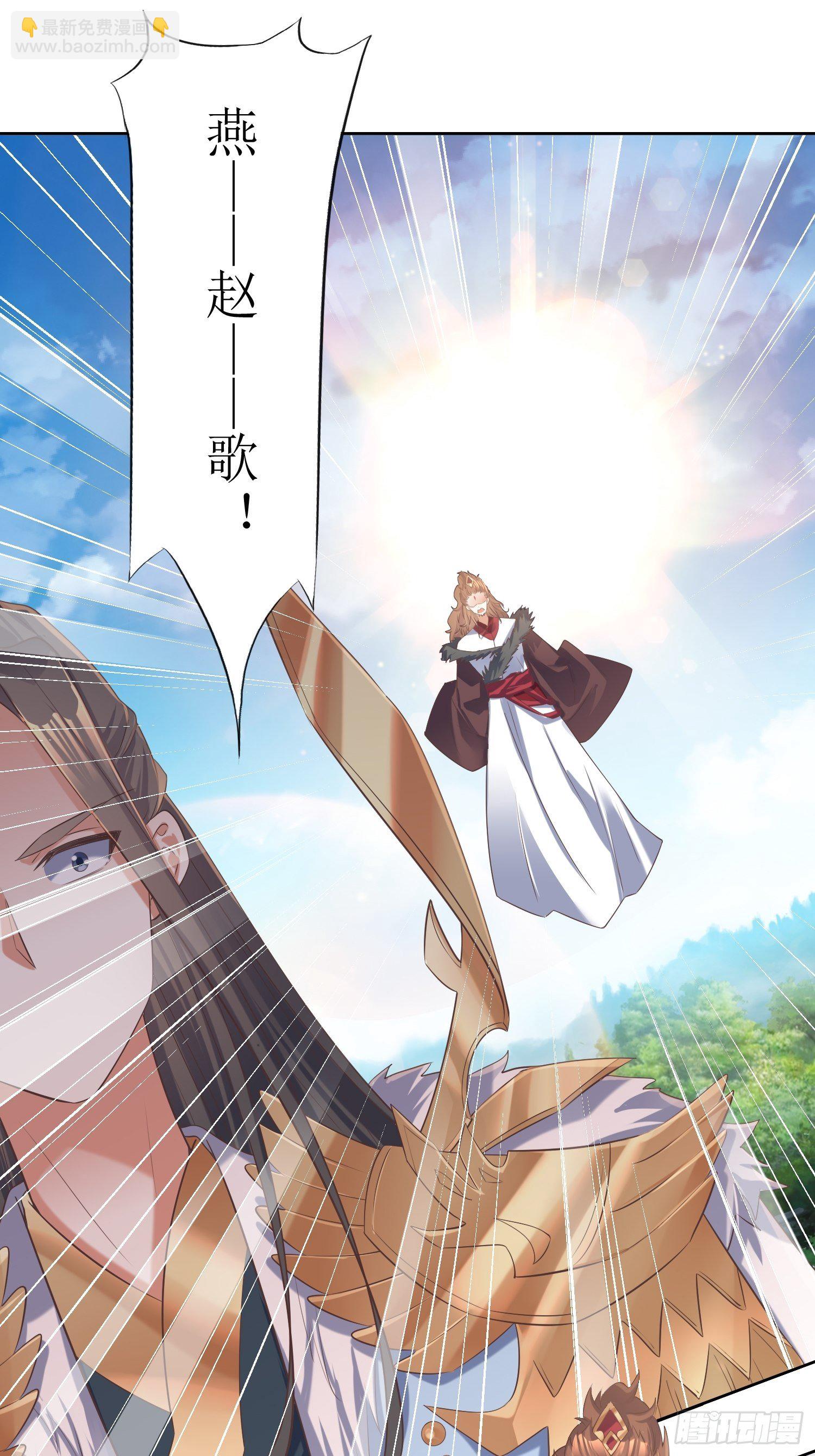 《顶级反派大师兄》第25话谁说我是外罡初期？ 第2页