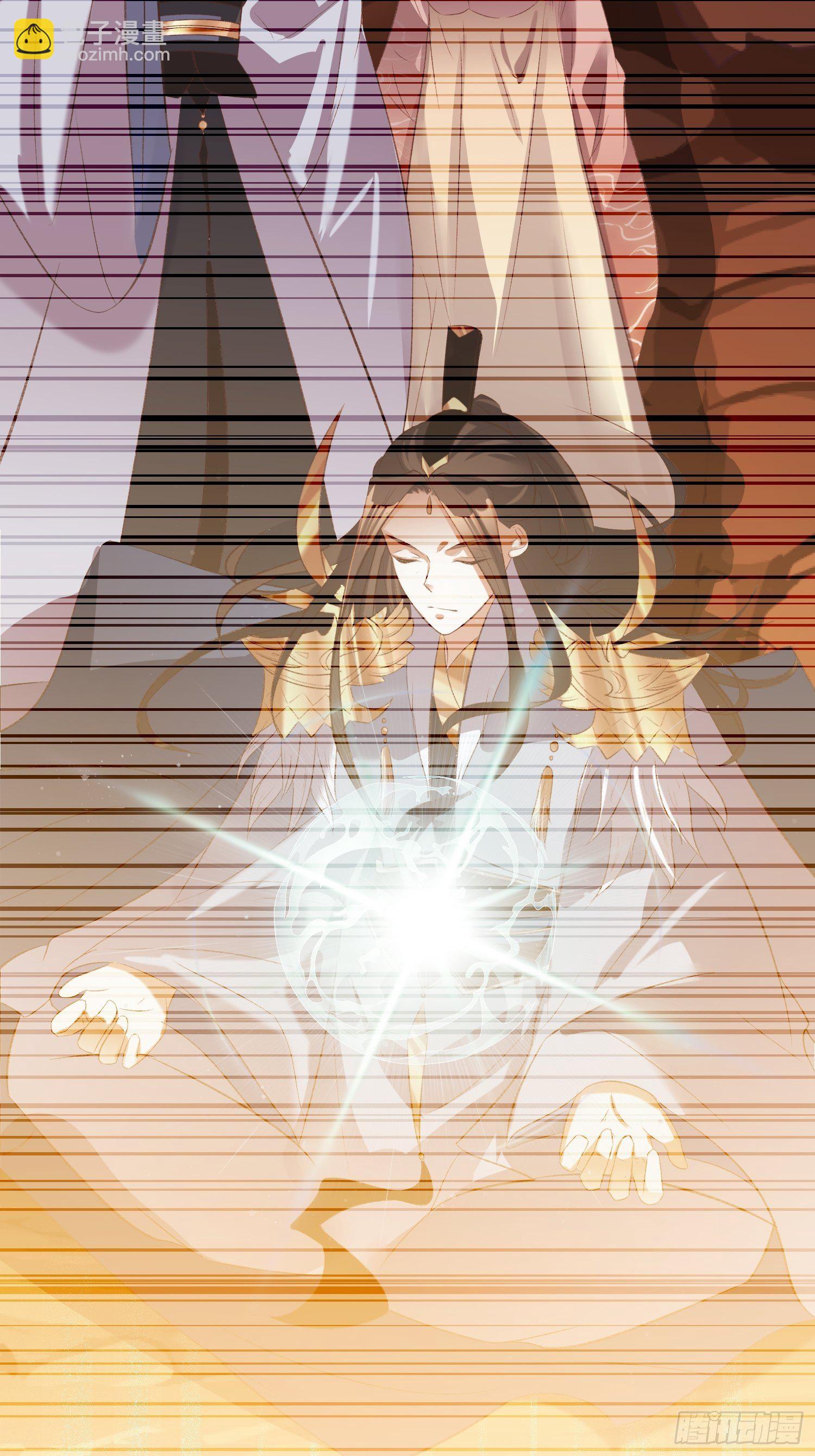 《顶级反派大师兄》第25话谁说我是外罡初期？ 第31页