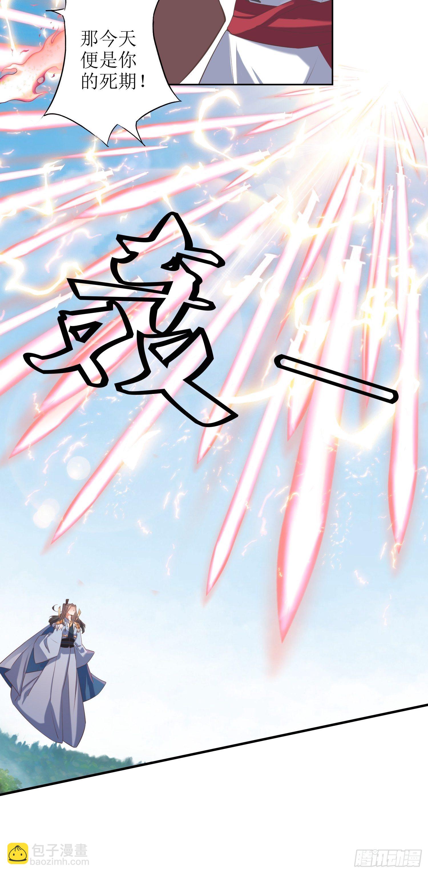 《顶级反派大师兄》第25话谁说我是外罡初期？ 第9页
