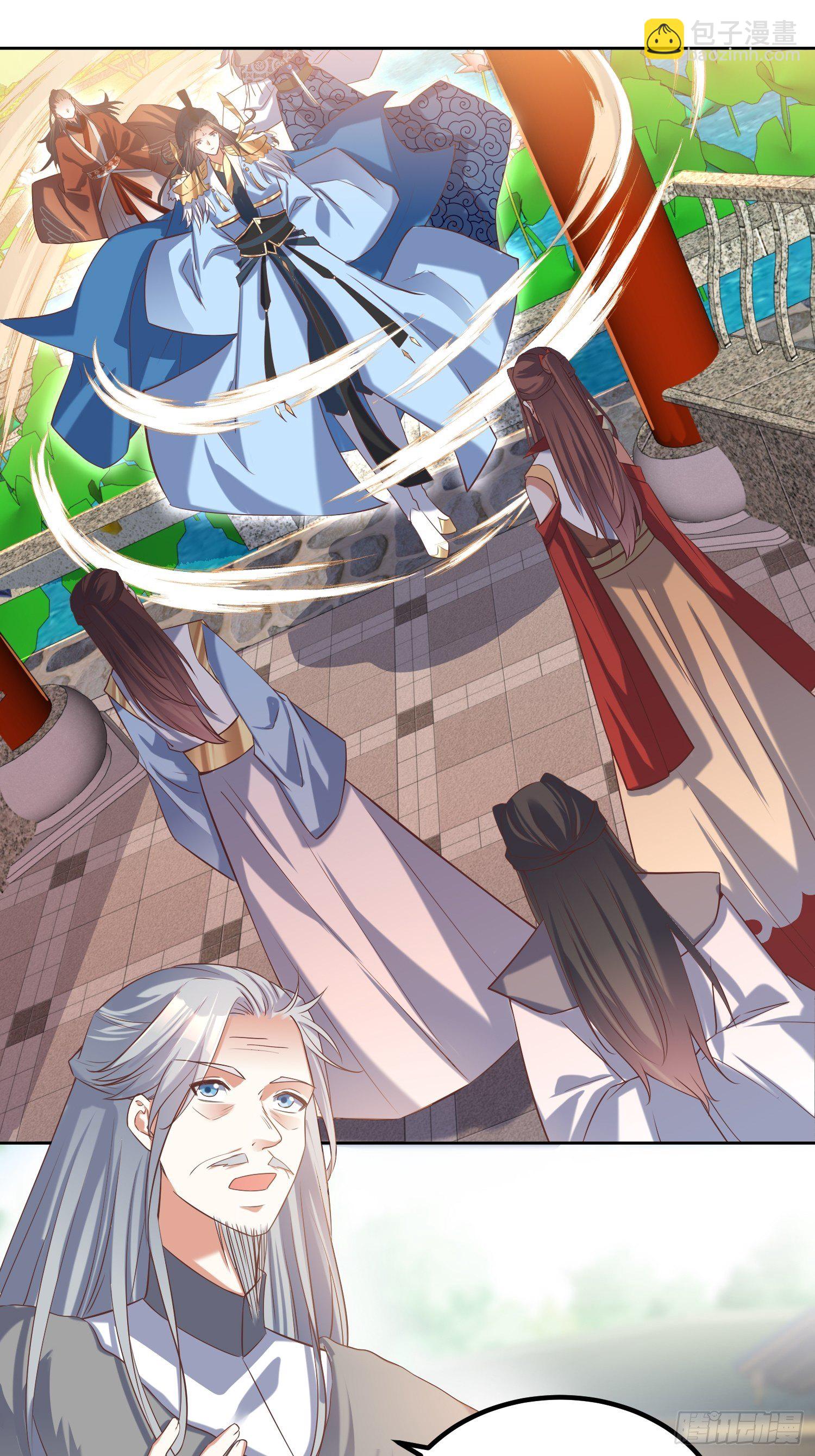《顶级反派大师兄》第27话燕师兄是大家的！ 第2页