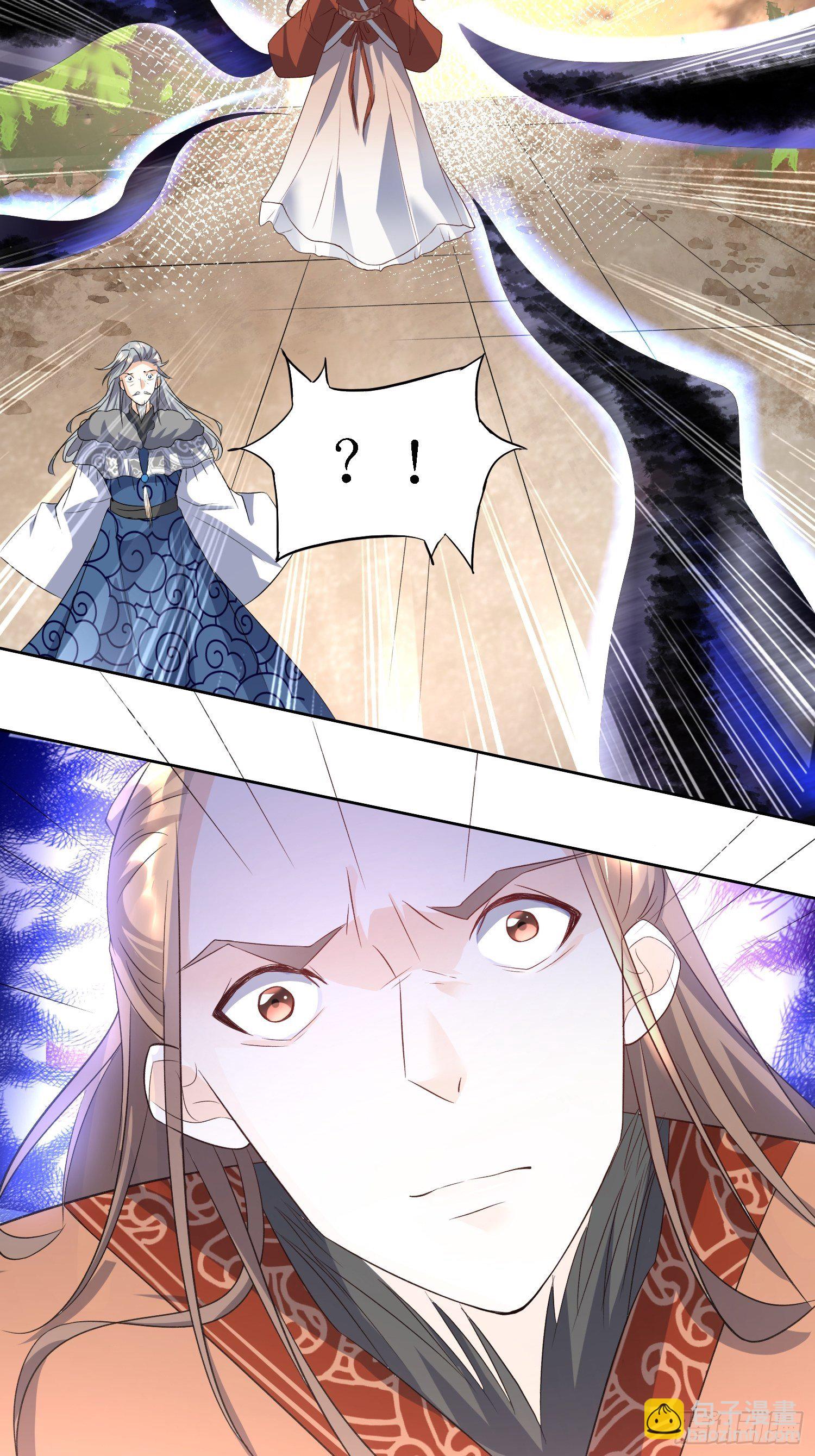 《顶级反派大师兄》第29话打爆狗头！ 第23页
