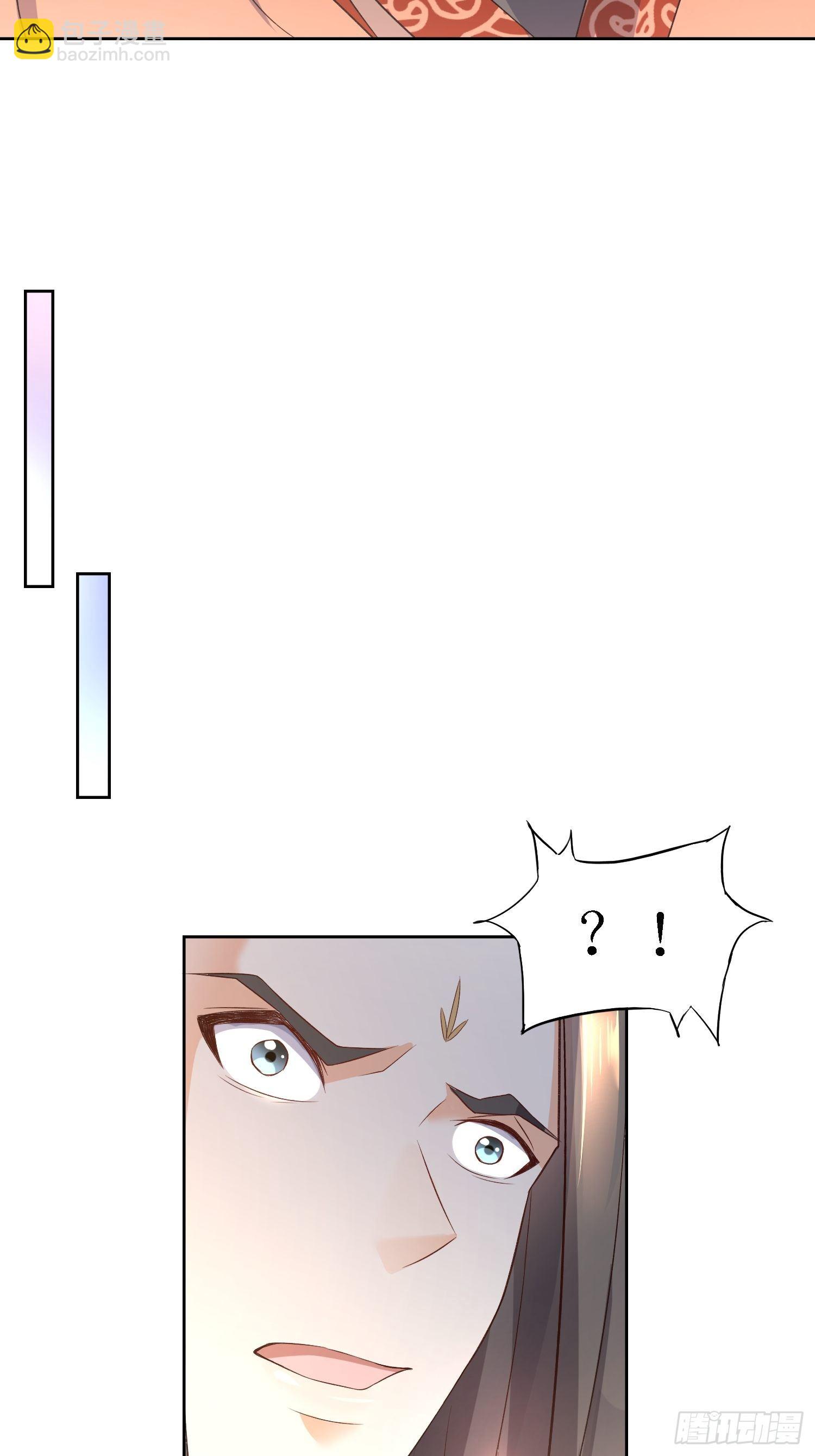 《顶级反派大师兄》第29话打爆狗头！ 第24页
