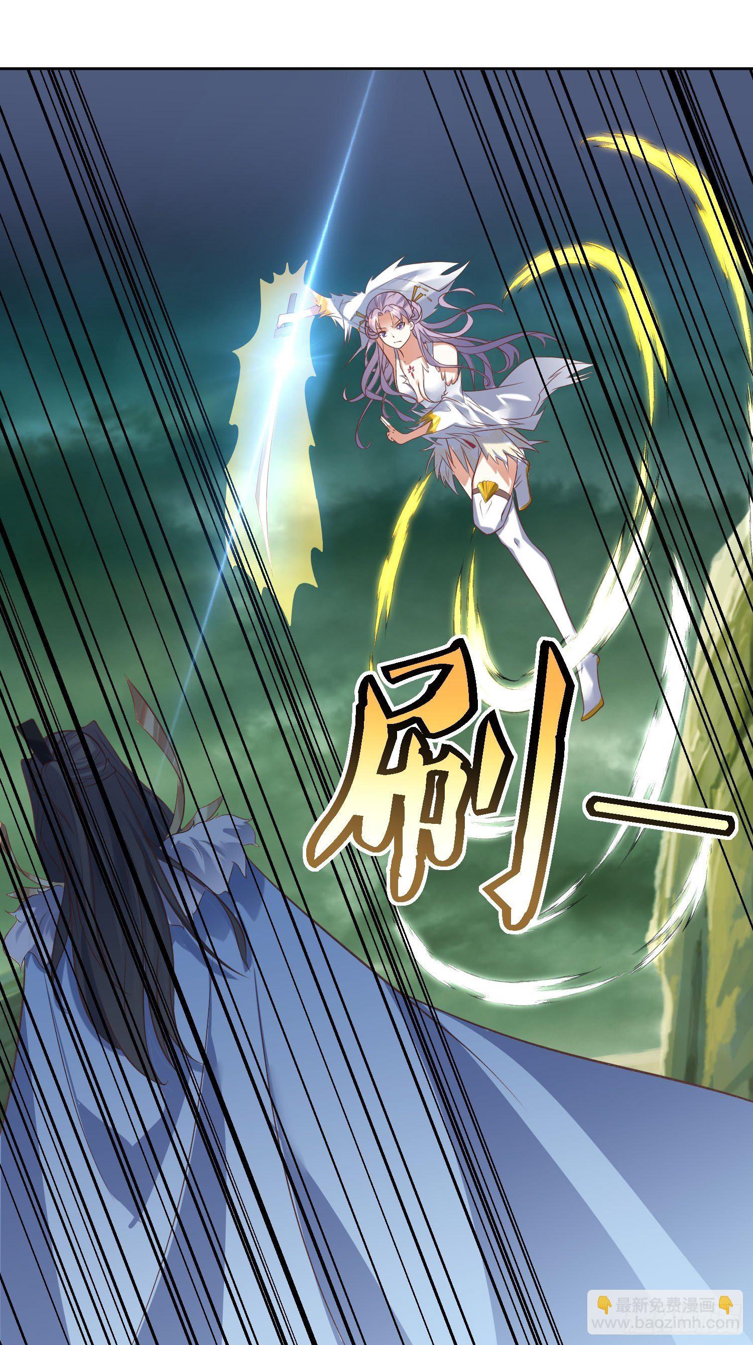 《顶级反派大师兄》第31话苍茫山也插了一手？ 第2页