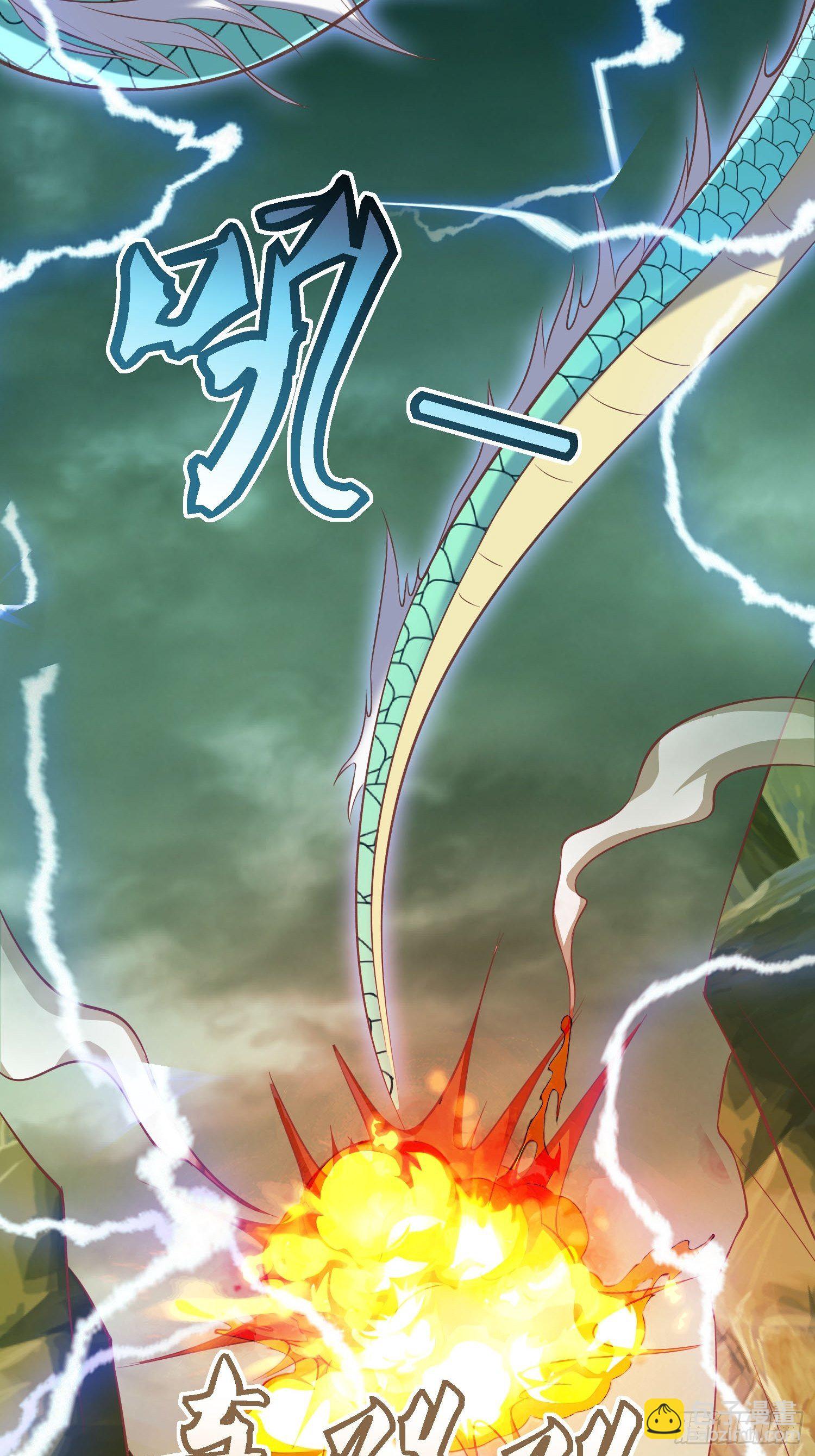《顶级反派大师兄》第31话苍茫山也插了一手？ 第6页