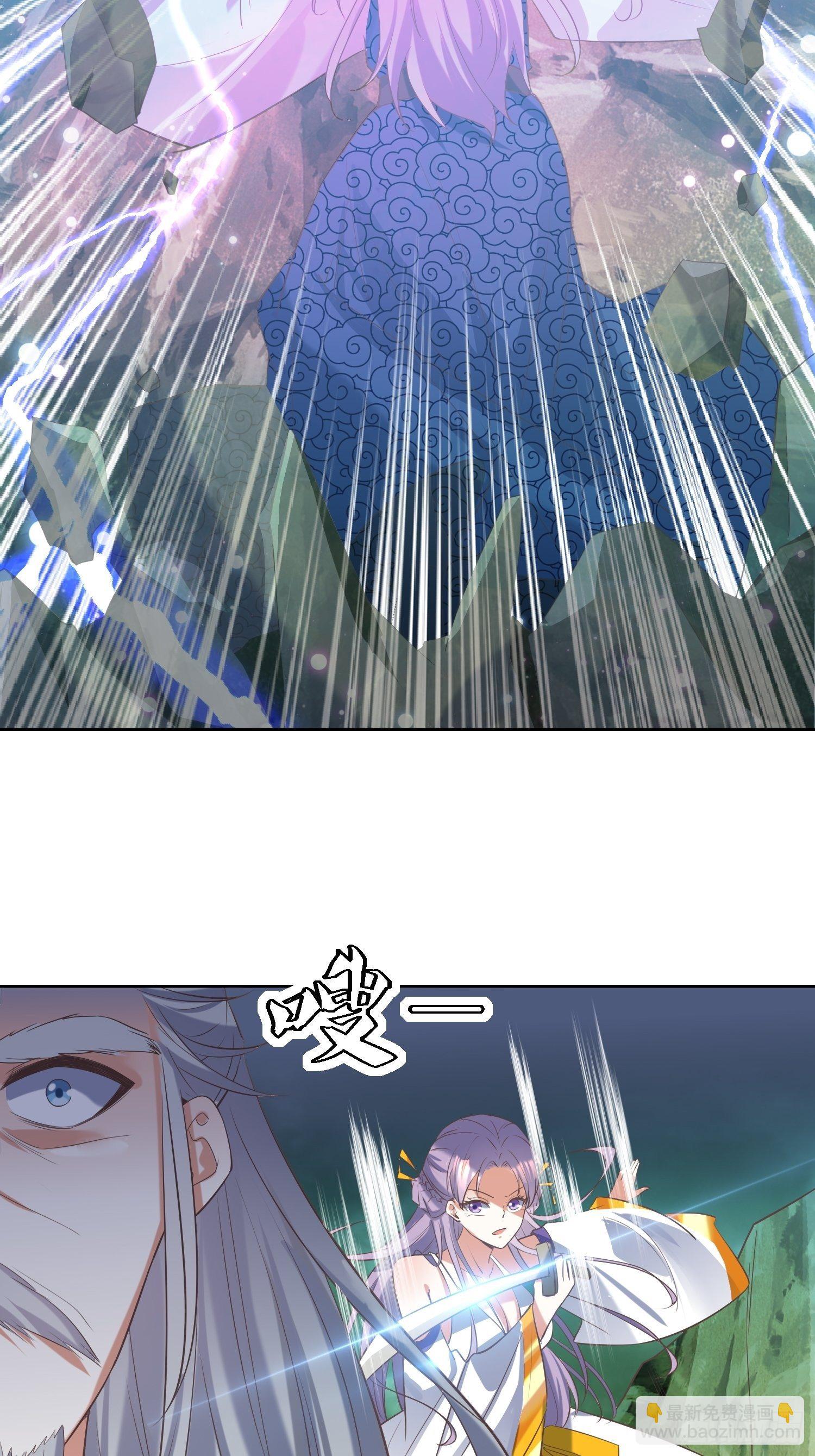 《顶级反派大师兄》第30话像跳蚤一样乱跳 第11页