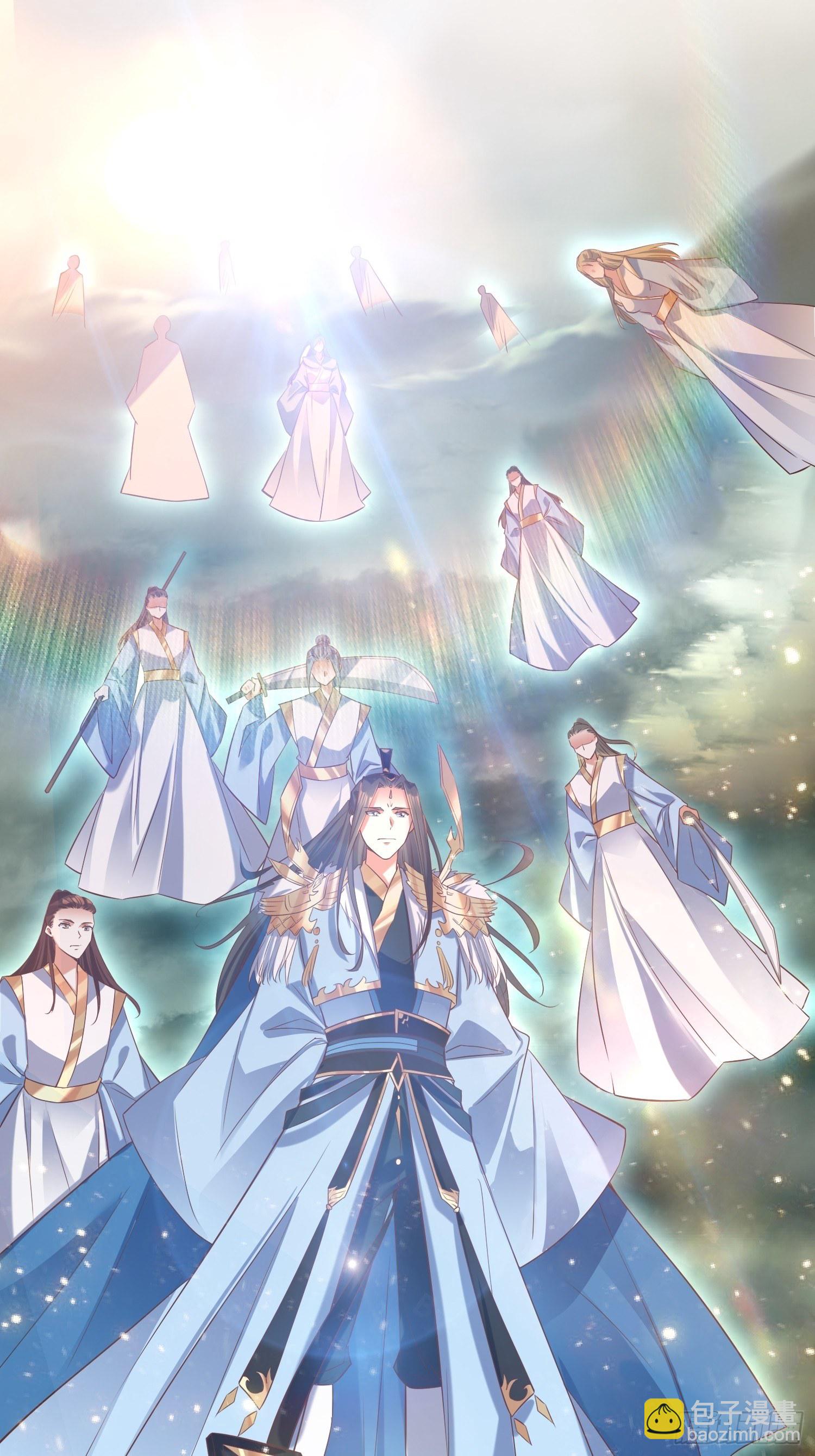 《顶级反派大师兄》第30话像跳蚤一样乱跳 第20页