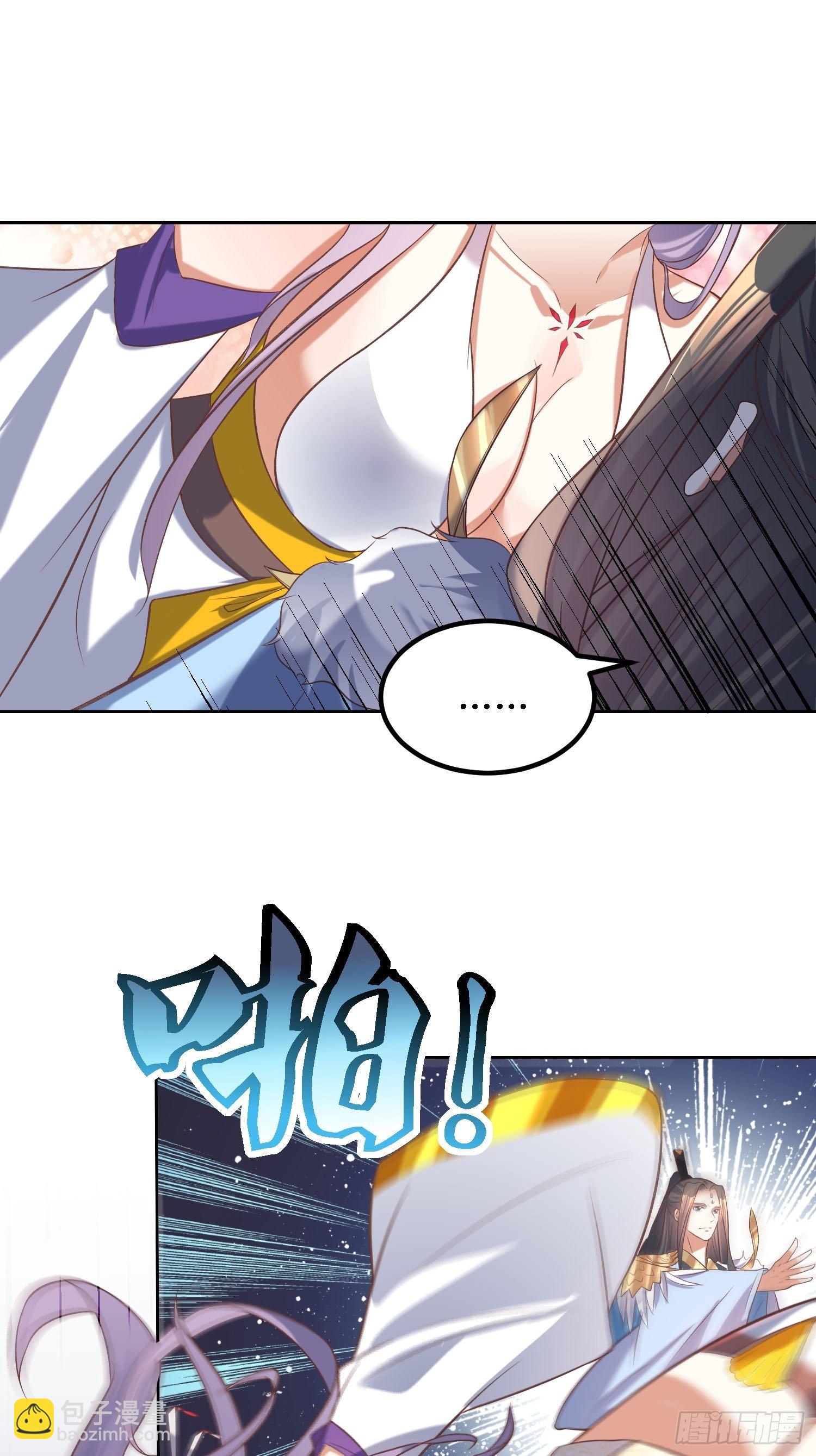 《顶级反派大师兄》第30话像跳蚤一样乱跳 第25页