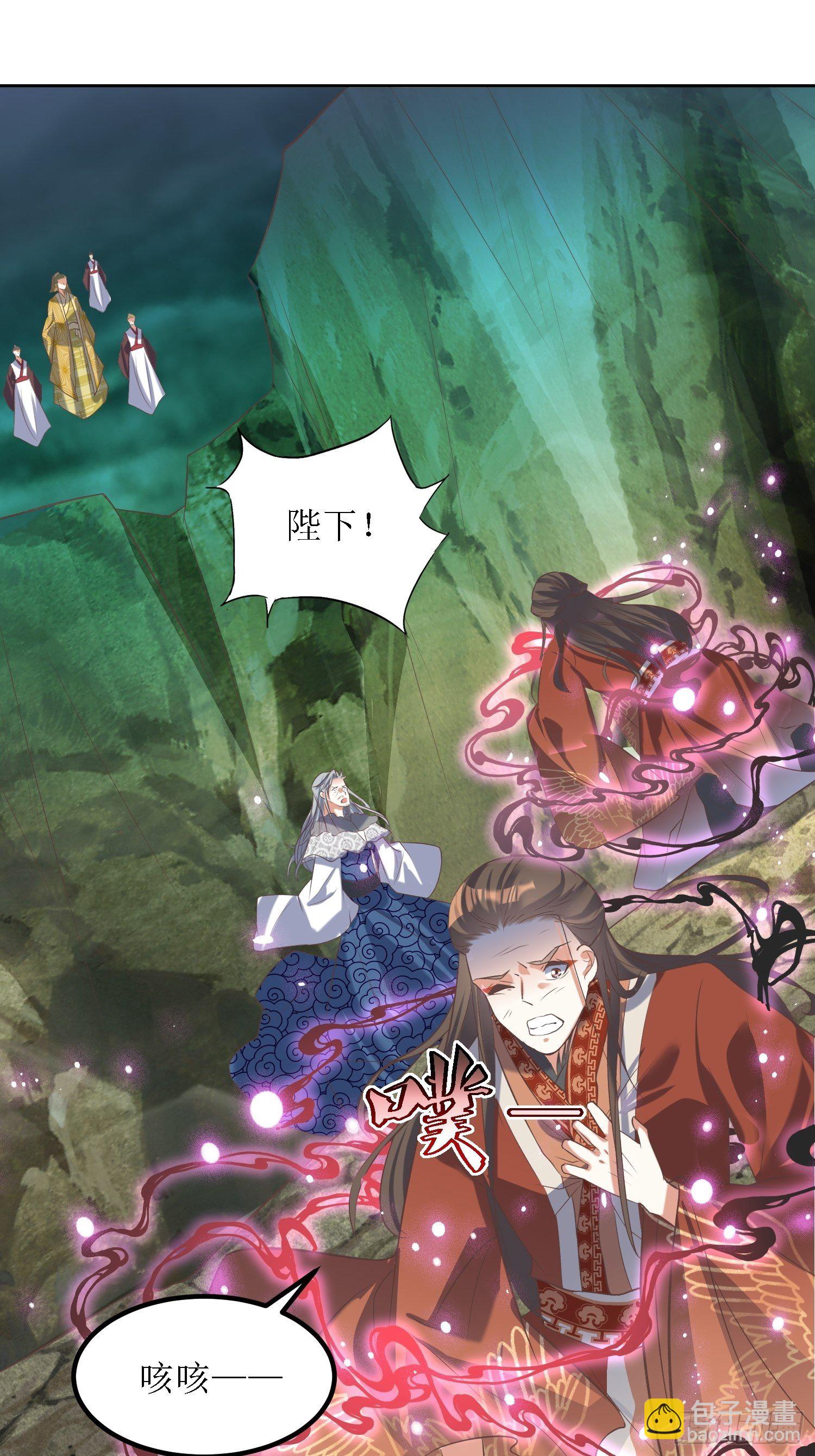 《顶级反派大师兄》第30话像跳蚤一样乱跳 第2页