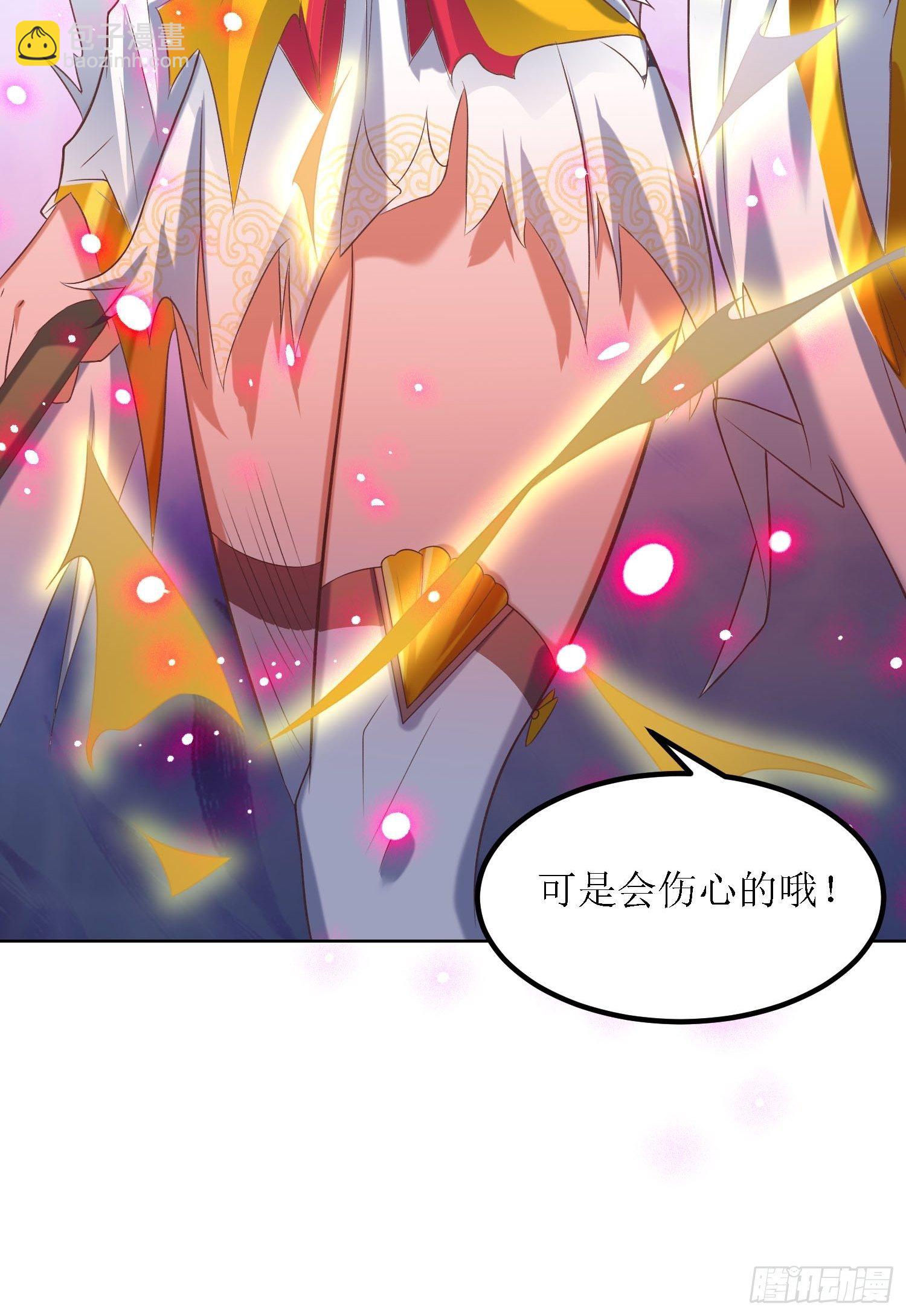 《顶级反派大师兄》第30话像跳蚤一样乱跳 第31页