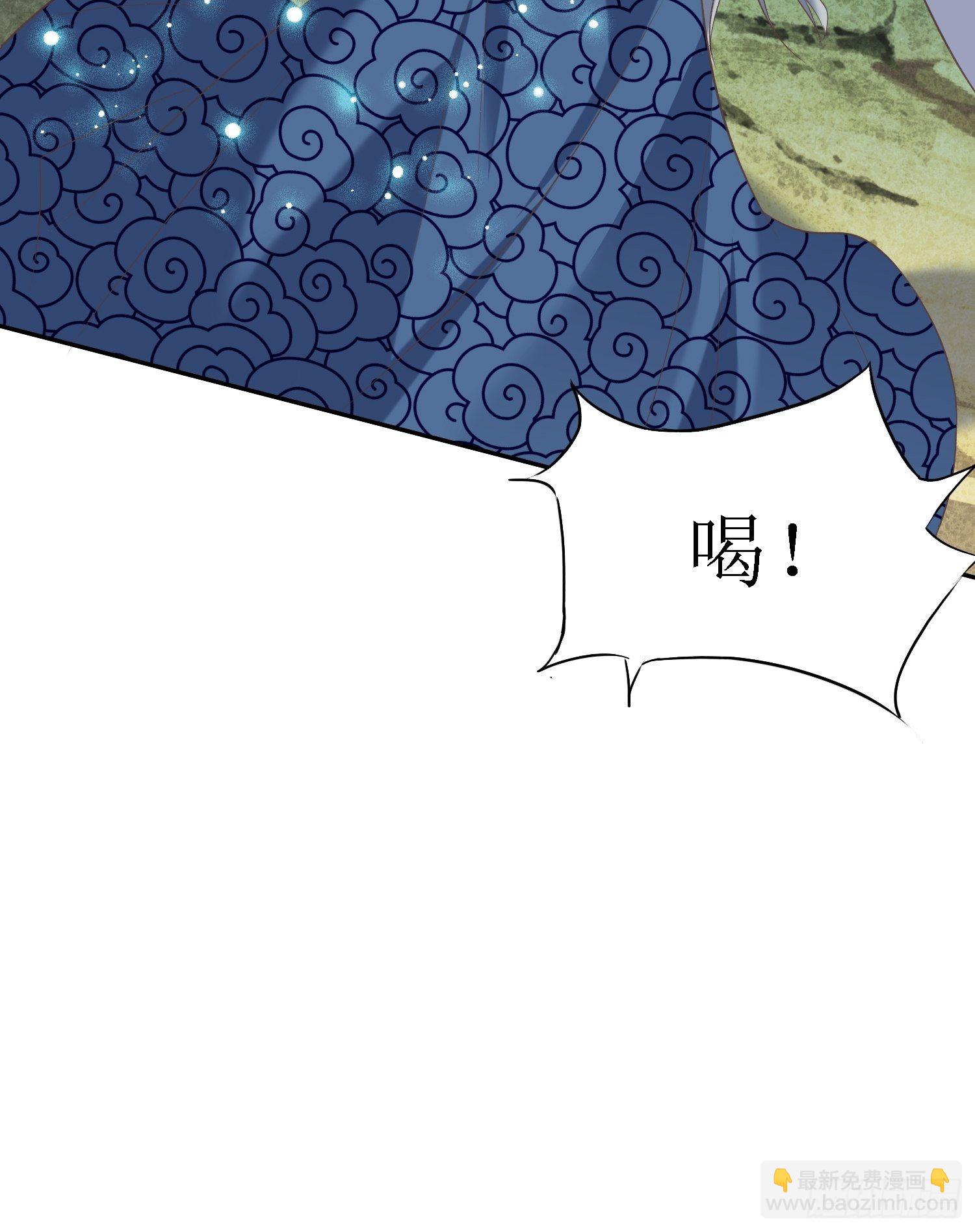 《顶级反派大师兄》第30话像跳蚤一样乱跳 第9页