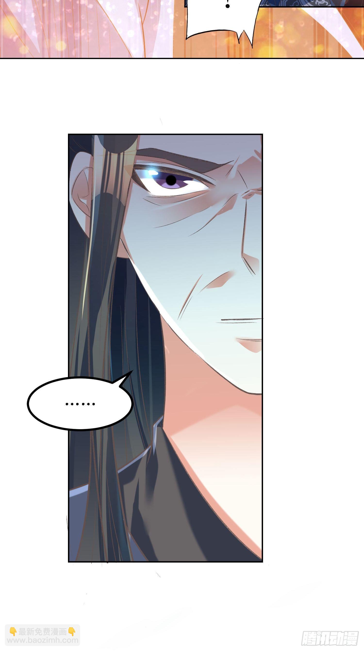 《顶级反派大师兄》第28话绝不姑息！ 第13页