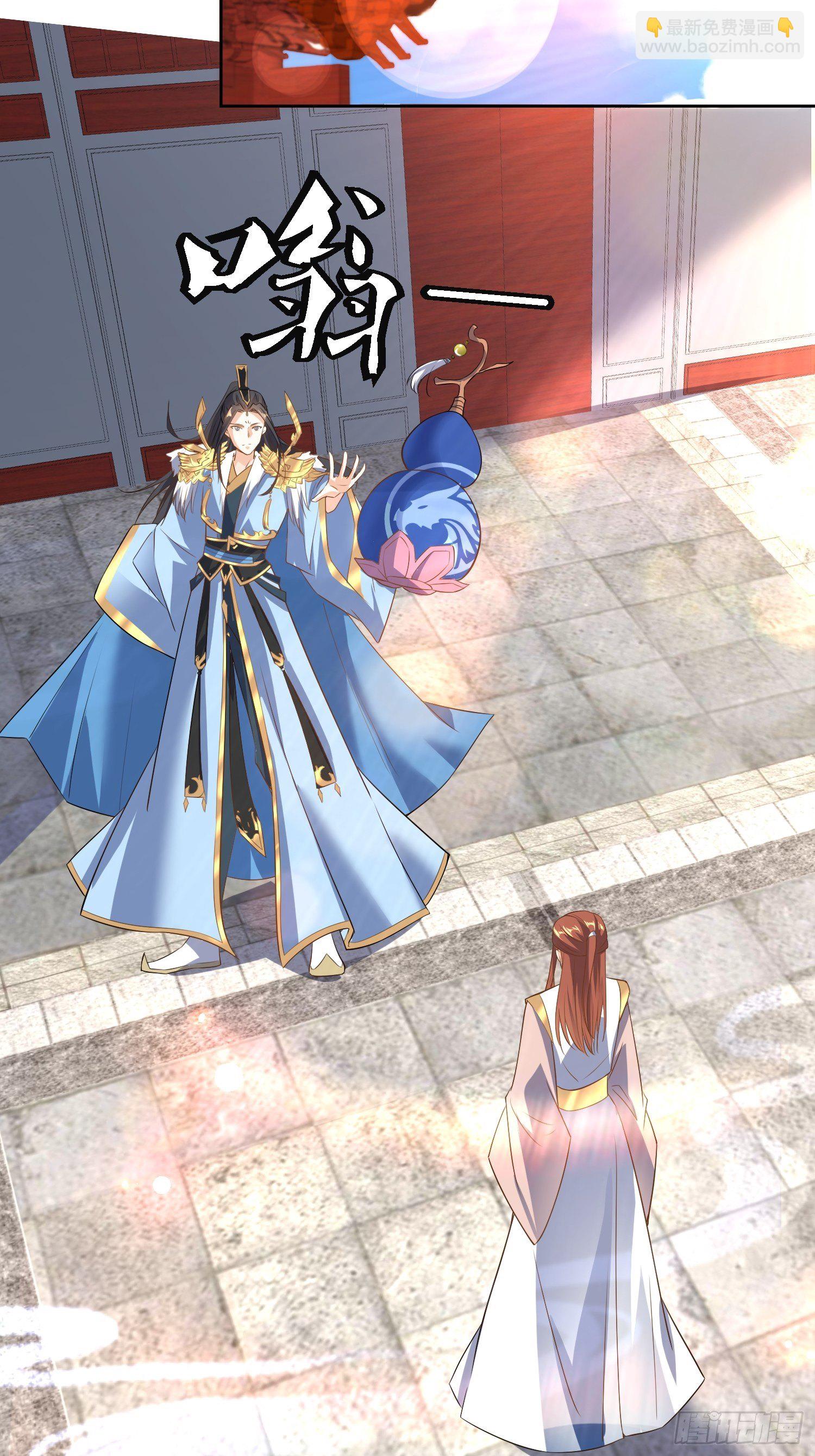 《顶级反派大师兄》第28话绝不姑息！ 第20页