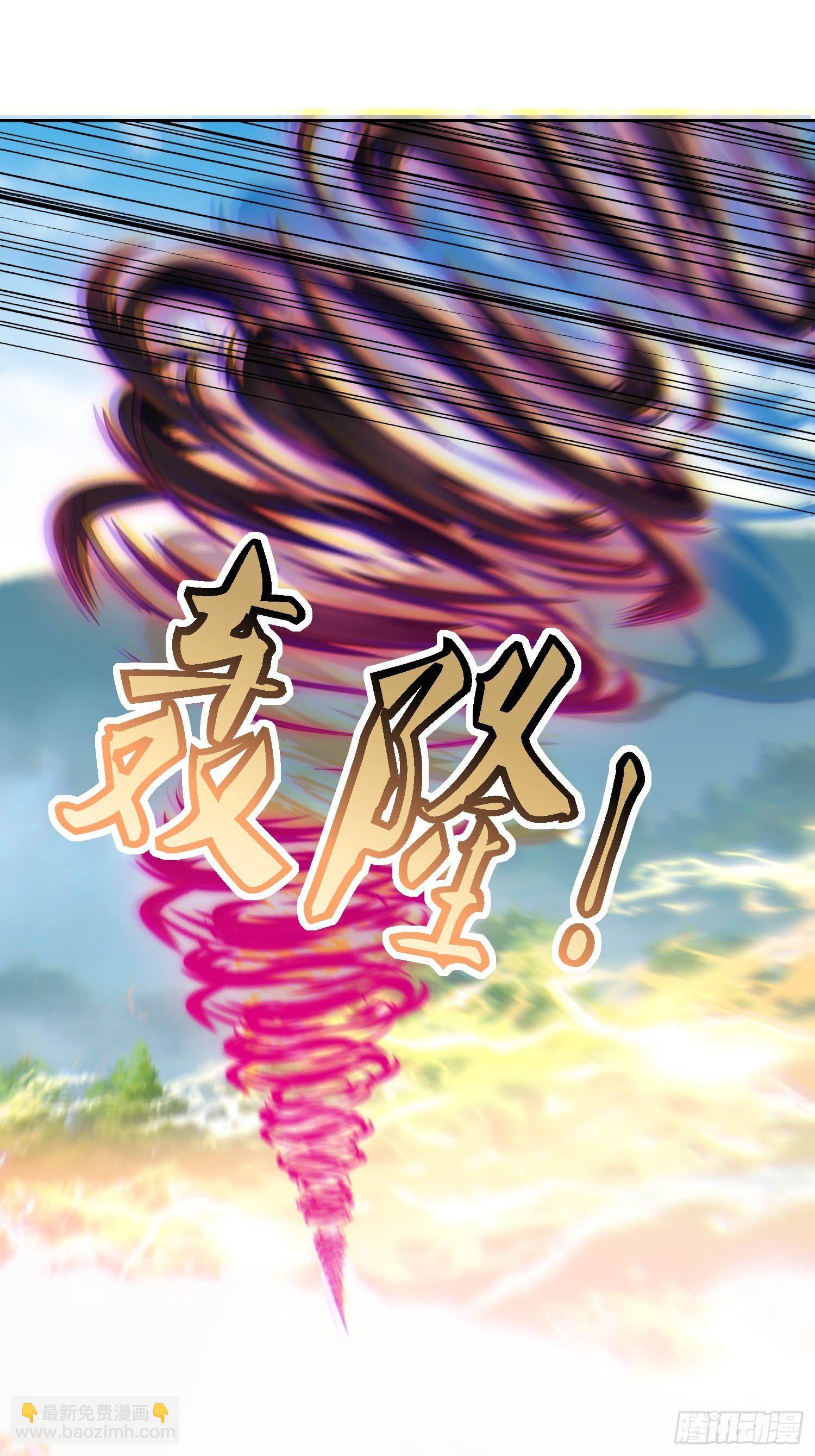 《顶级反派大师兄》第34话阿虎中招 第10页