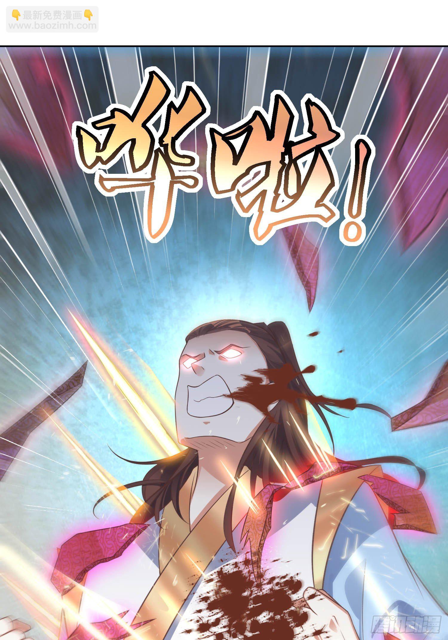 《顶级反派大师兄》第34话阿虎中招 第26页