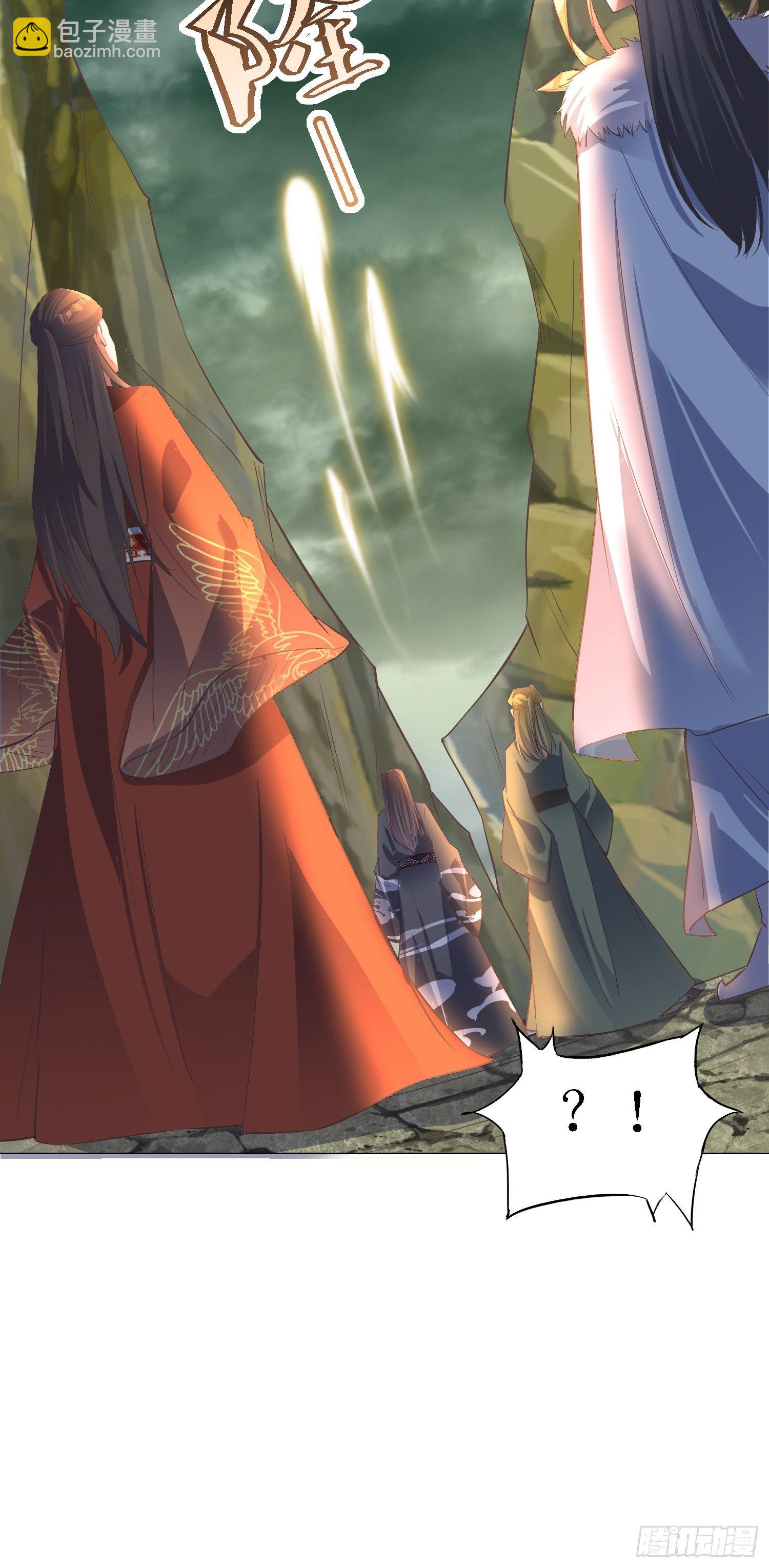 《顶级反派大师兄》第33话别小看图书管理员 第17页