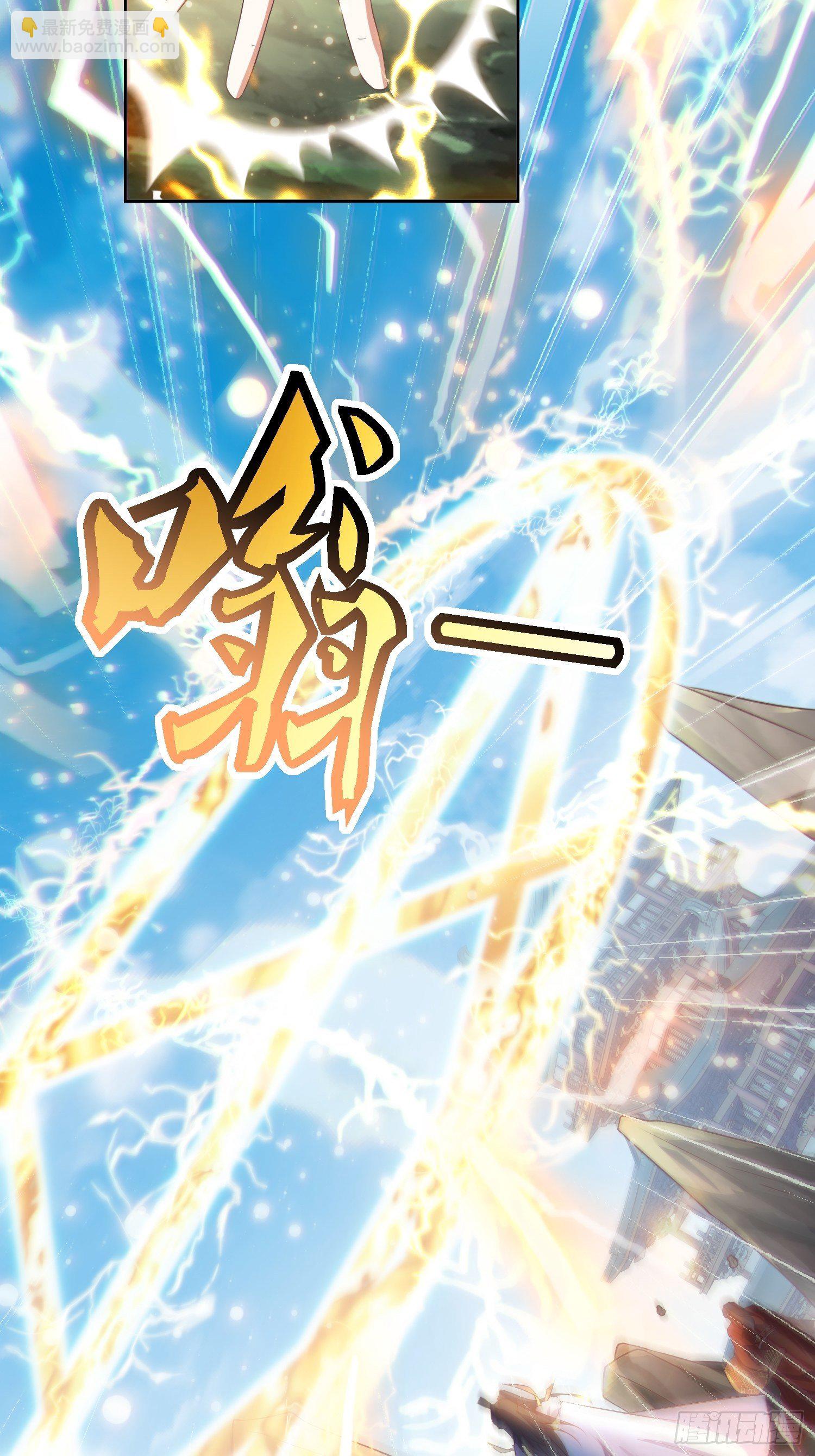 《顶级反派大师兄》第33话别小看图书管理员 第27页