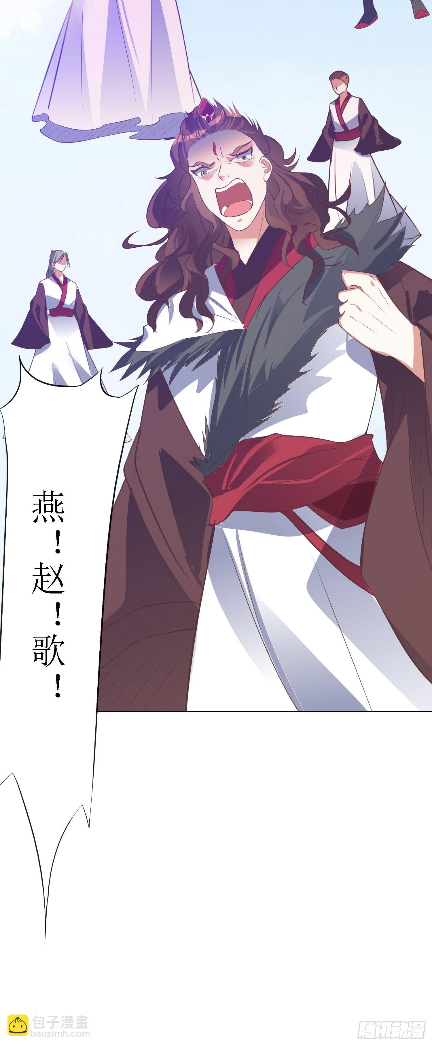 《顶级反派大师兄》第33话别小看图书管理员 第31页