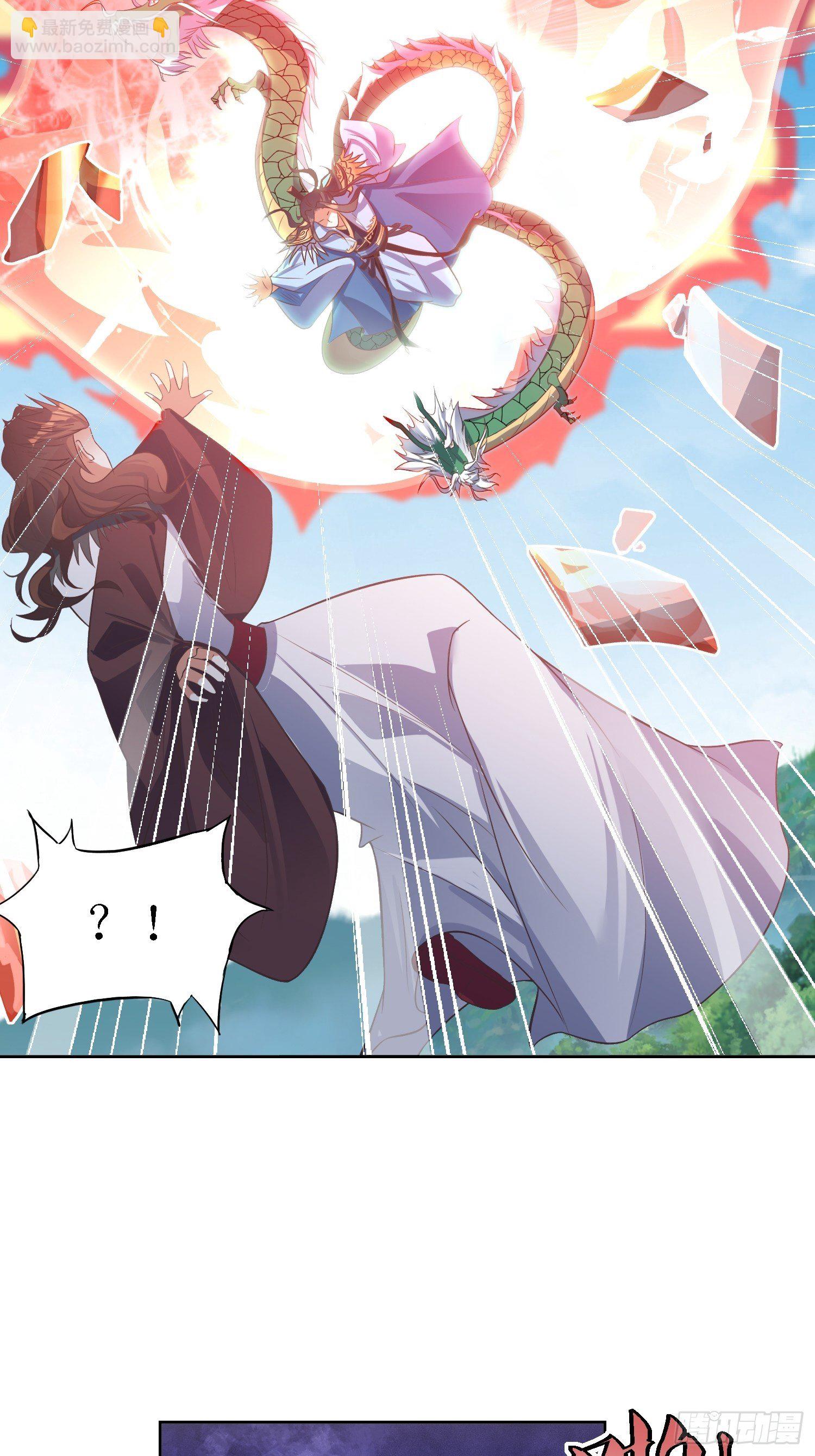《顶级反派大师兄》第35话萧升，哪里走？！ 第13页