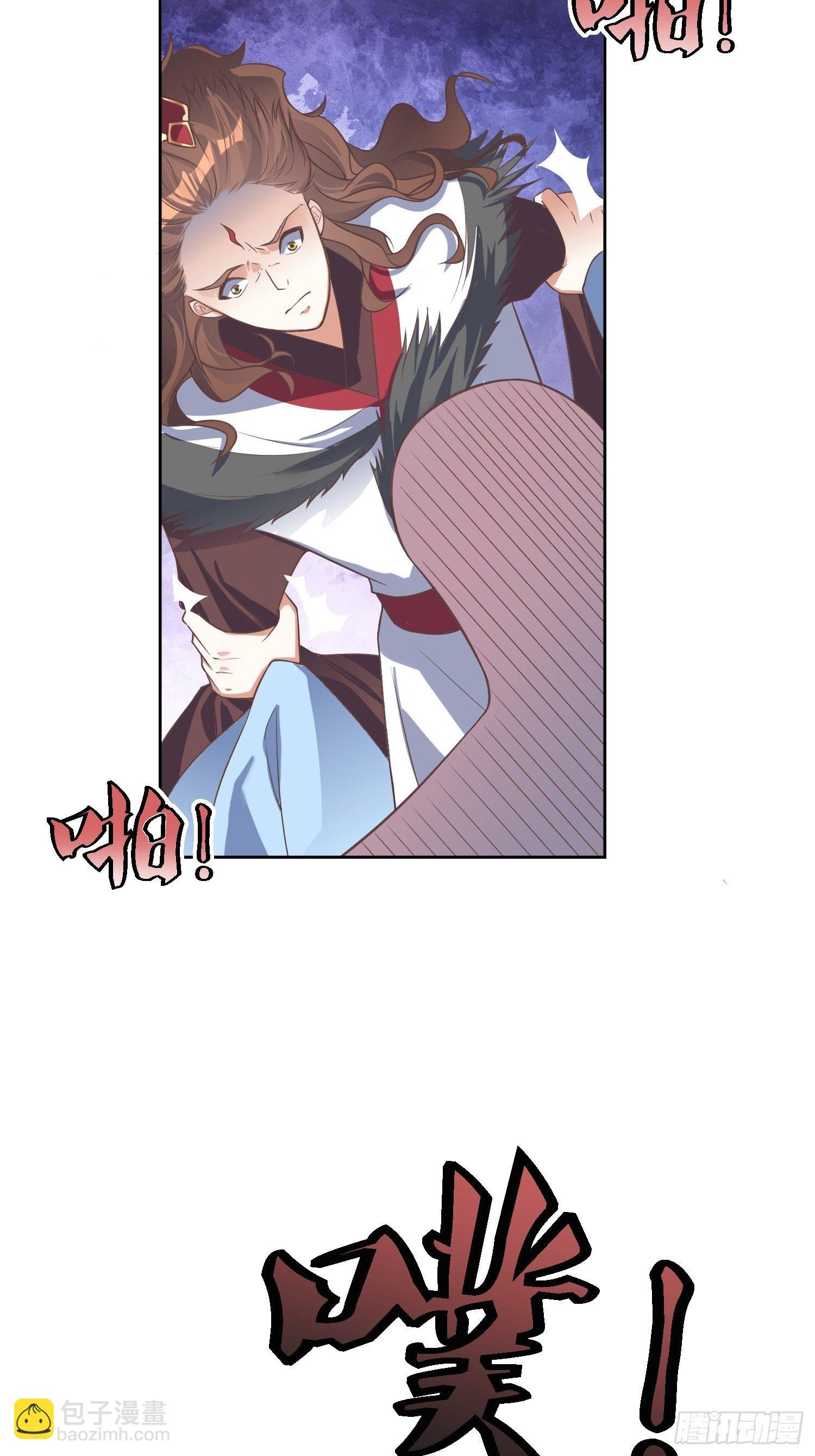 《顶级反派大师兄》第35话萧升，哪里走？！ 第14页