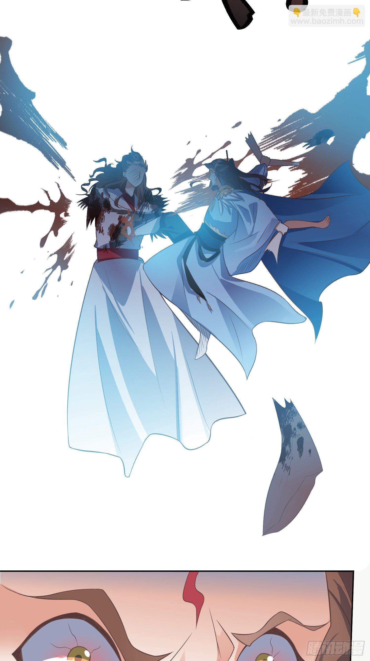 《顶级反派大师兄》第35话萧升，哪里走？！ 第15页