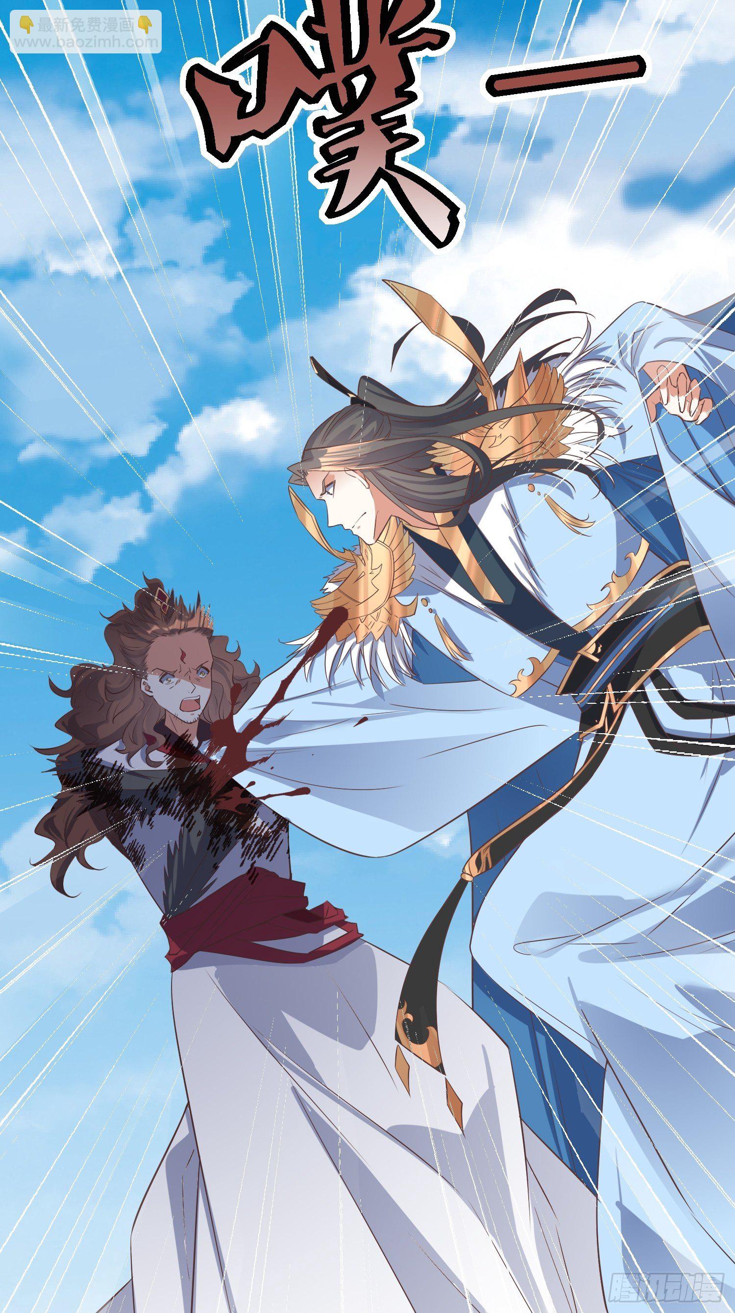 《顶级反派大师兄》第35话萧升，哪里走？！ 第19页