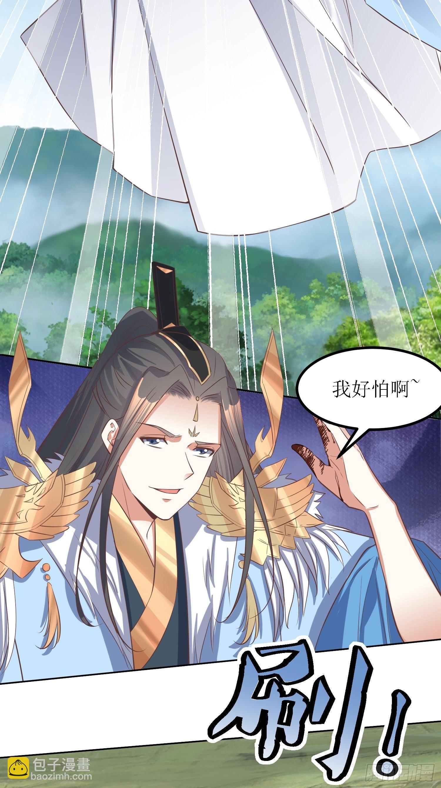 《顶级反派大师兄》第35话萧升，哪里走？！ 第20页