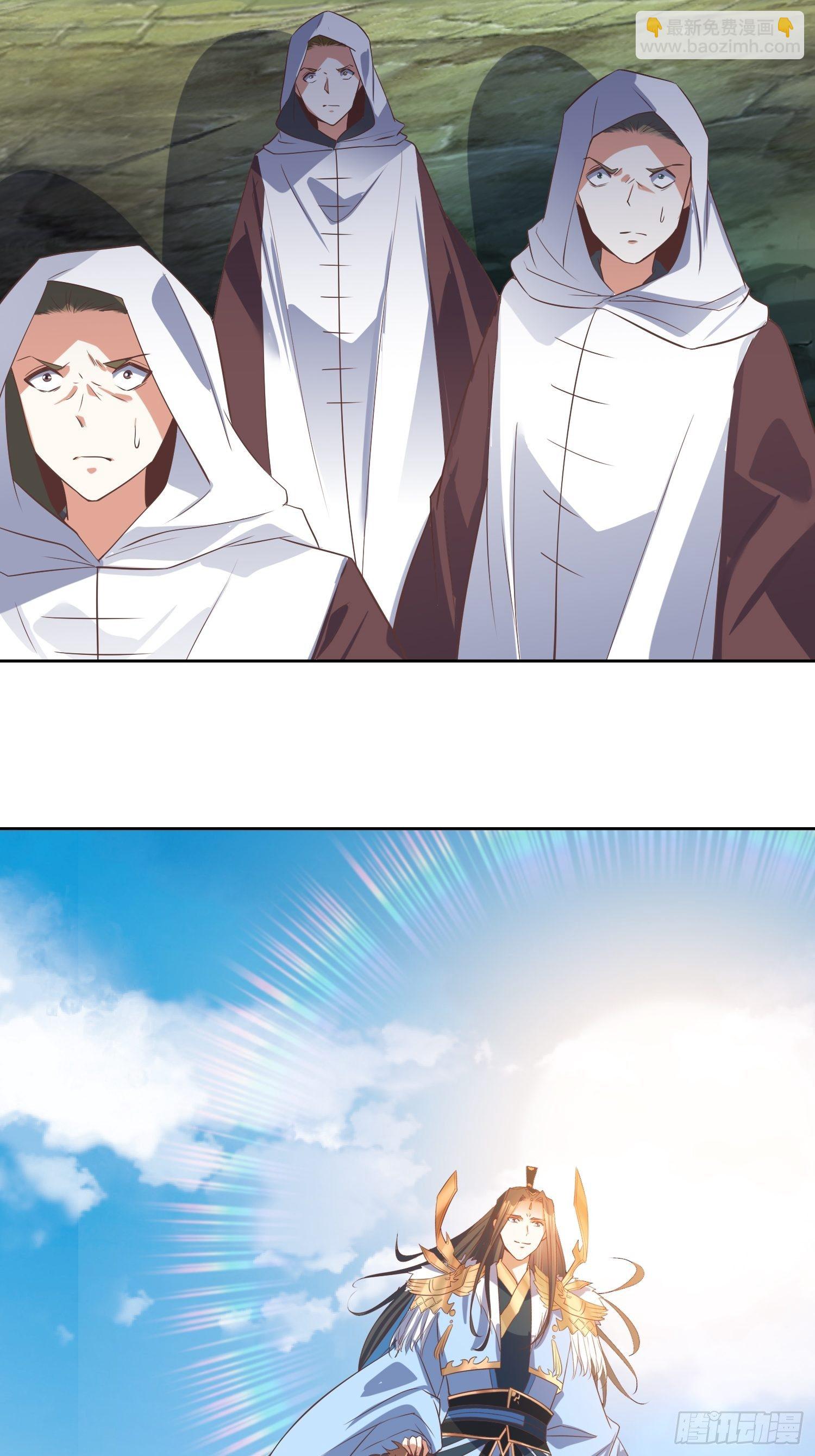 《顶级反派大师兄》第35话萧升，哪里走？！ 第21页