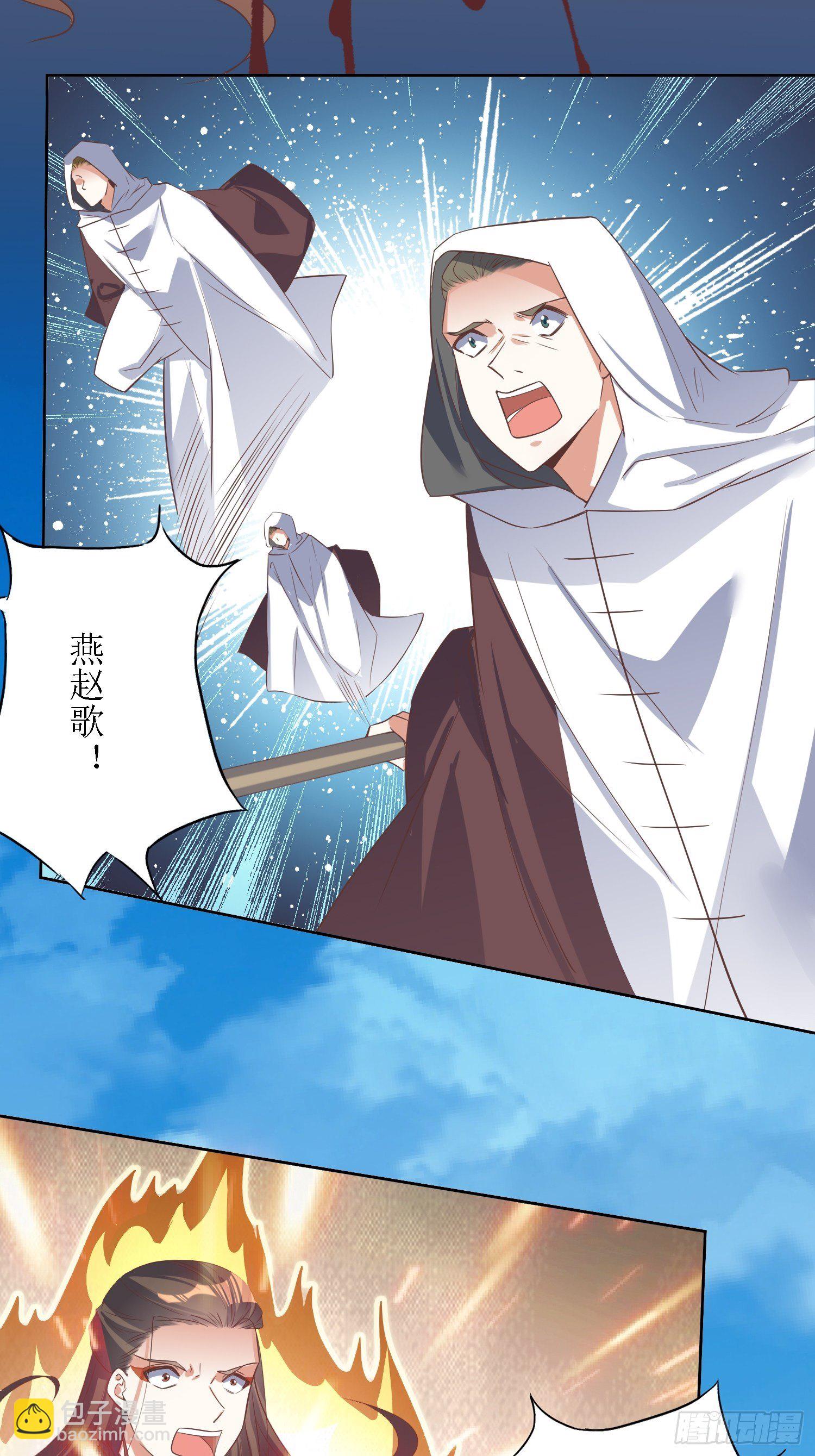 《顶级反派大师兄》第35话萧升，哪里走？！ 第23页
