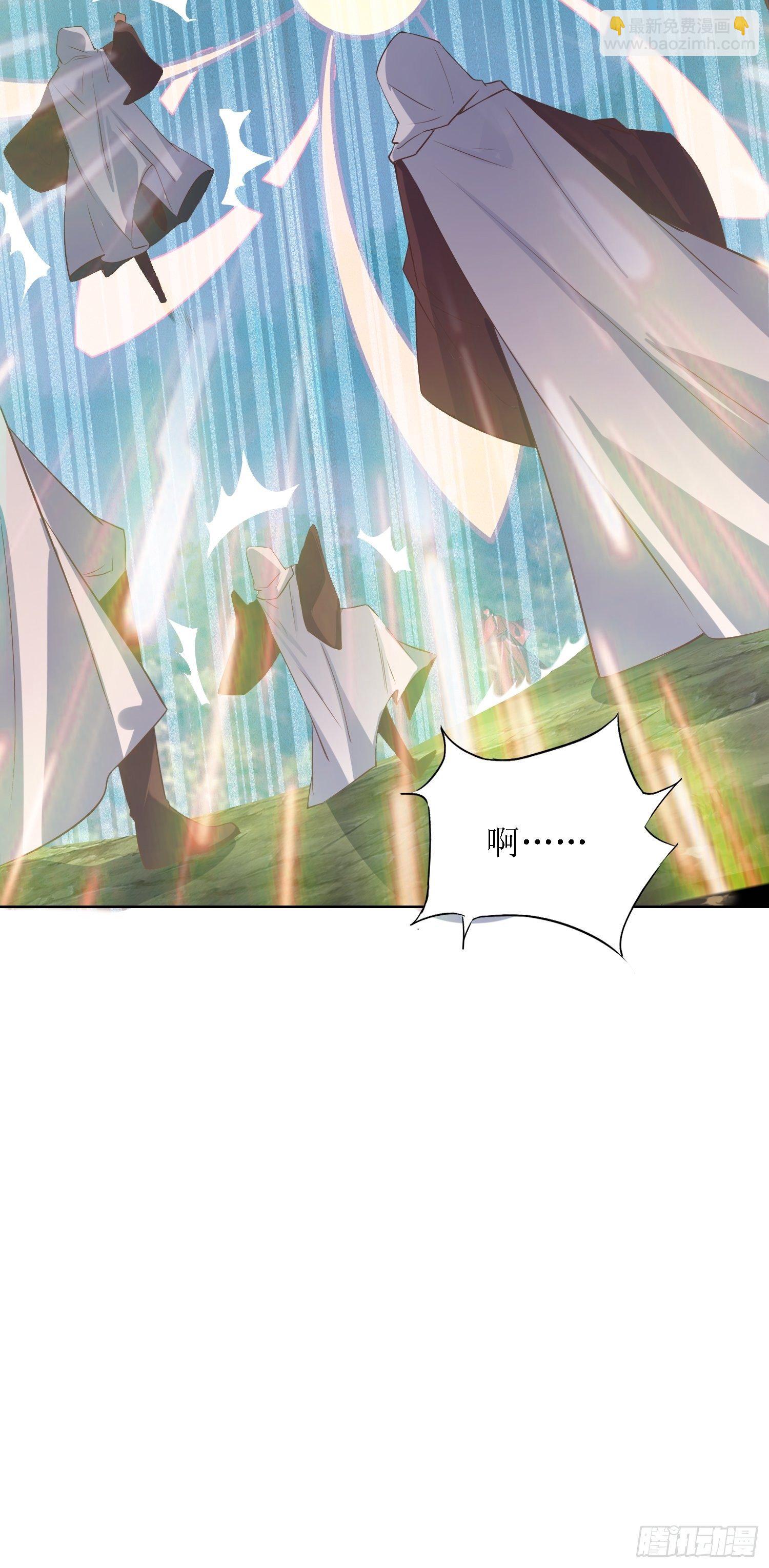 《顶级反派大师兄》第35话萧升，哪里走？！ 第25页