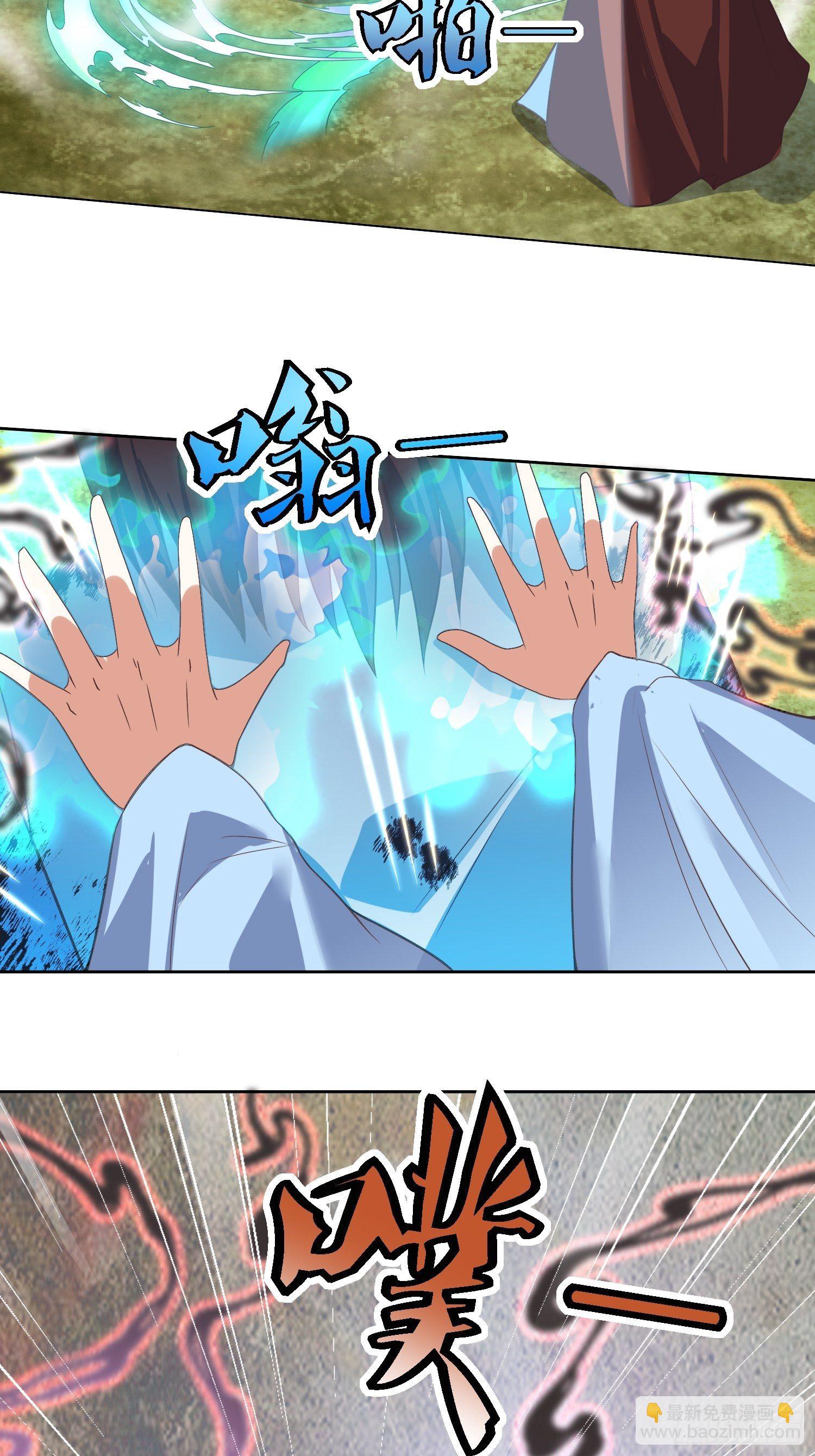《顶级反派大师兄》第35话萧升，哪里走？！ 第29页
